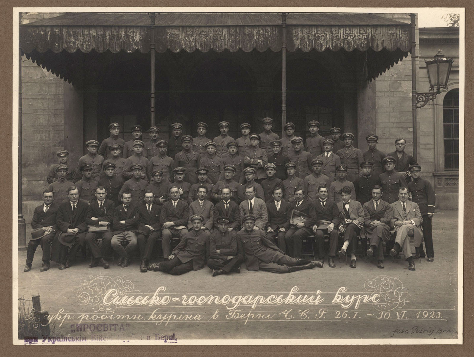 Náhledový obrázek Zemědělský kurz ukrajinského pracovního oddílu v Brně, ČSR. 26. I. - 30. VI. 1923 - 2