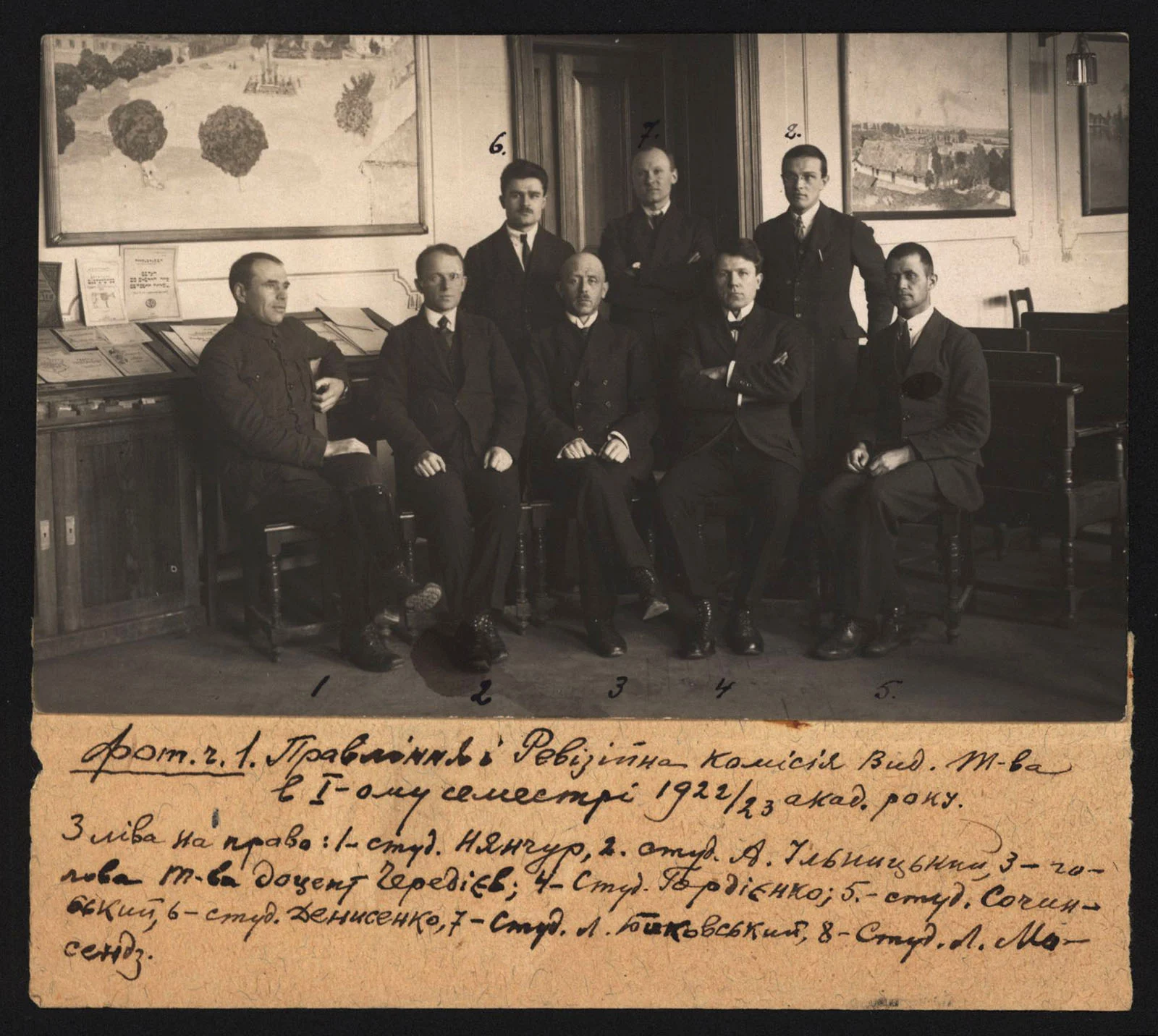 Náhledový obrázek předmětu Správní a Revizní komise Vydavatelského spolku v 1. semestru školního roku 1922/23