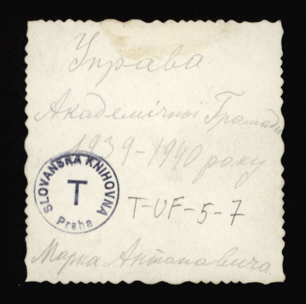 Náhledový obrázek Vedení Akademické hromady (spolku) 1939-1940 - 2