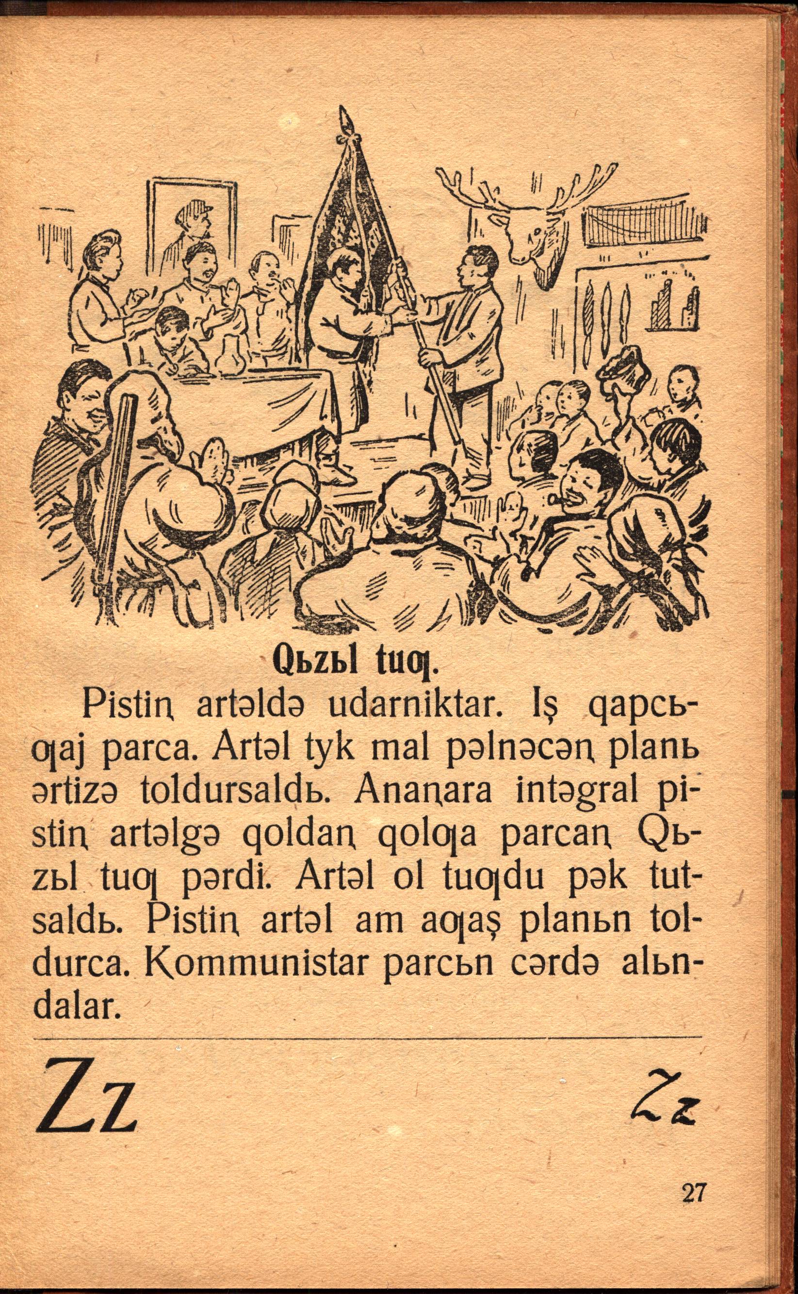 Náhledový obrázek Şor bukvar´= Šorskij bukvar´ dlja vzroslych - 2