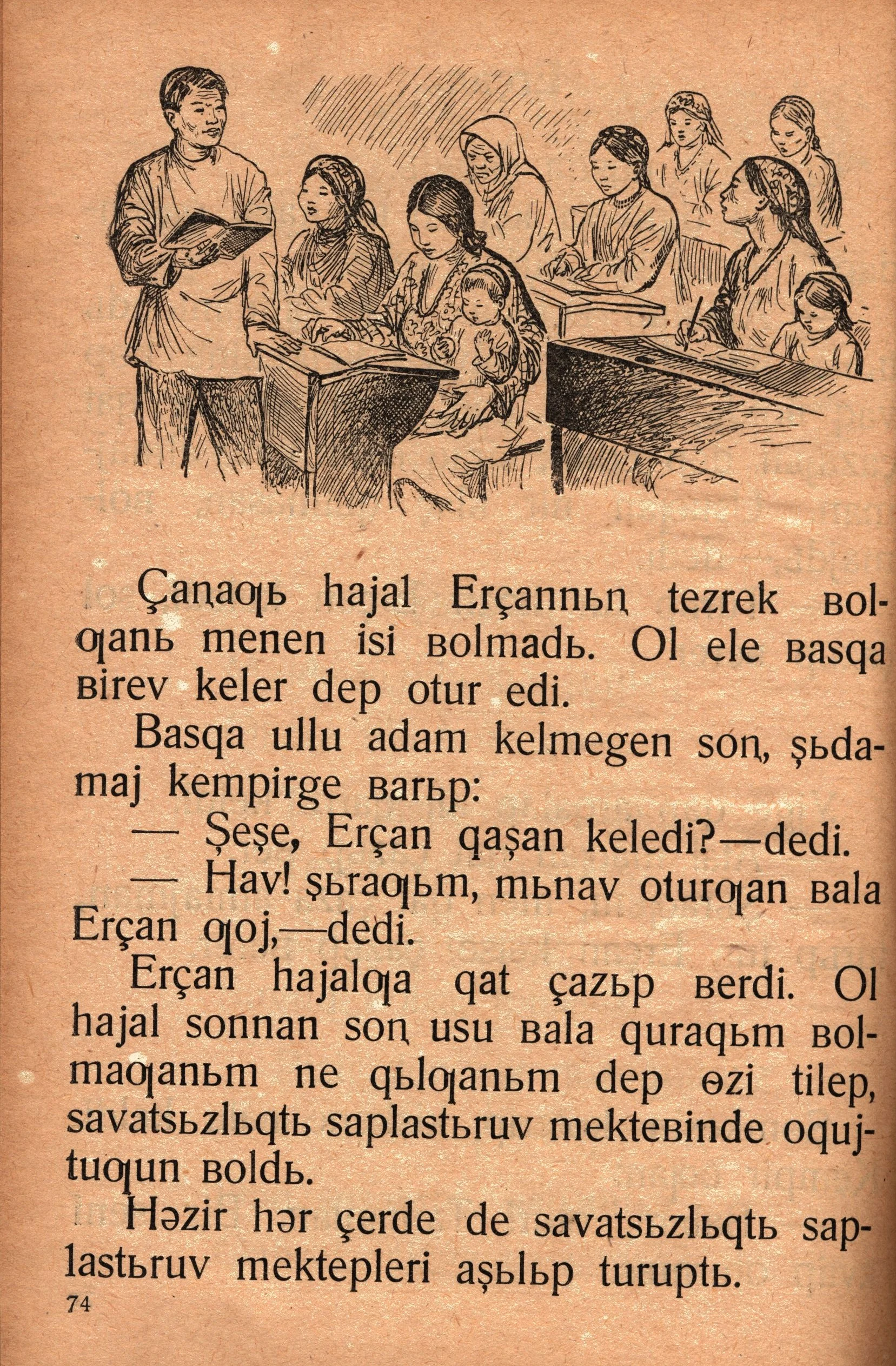 Náhledový obrázek předmětu Şor bukvar´= Šorskij bukvar´ dlja vzroslych