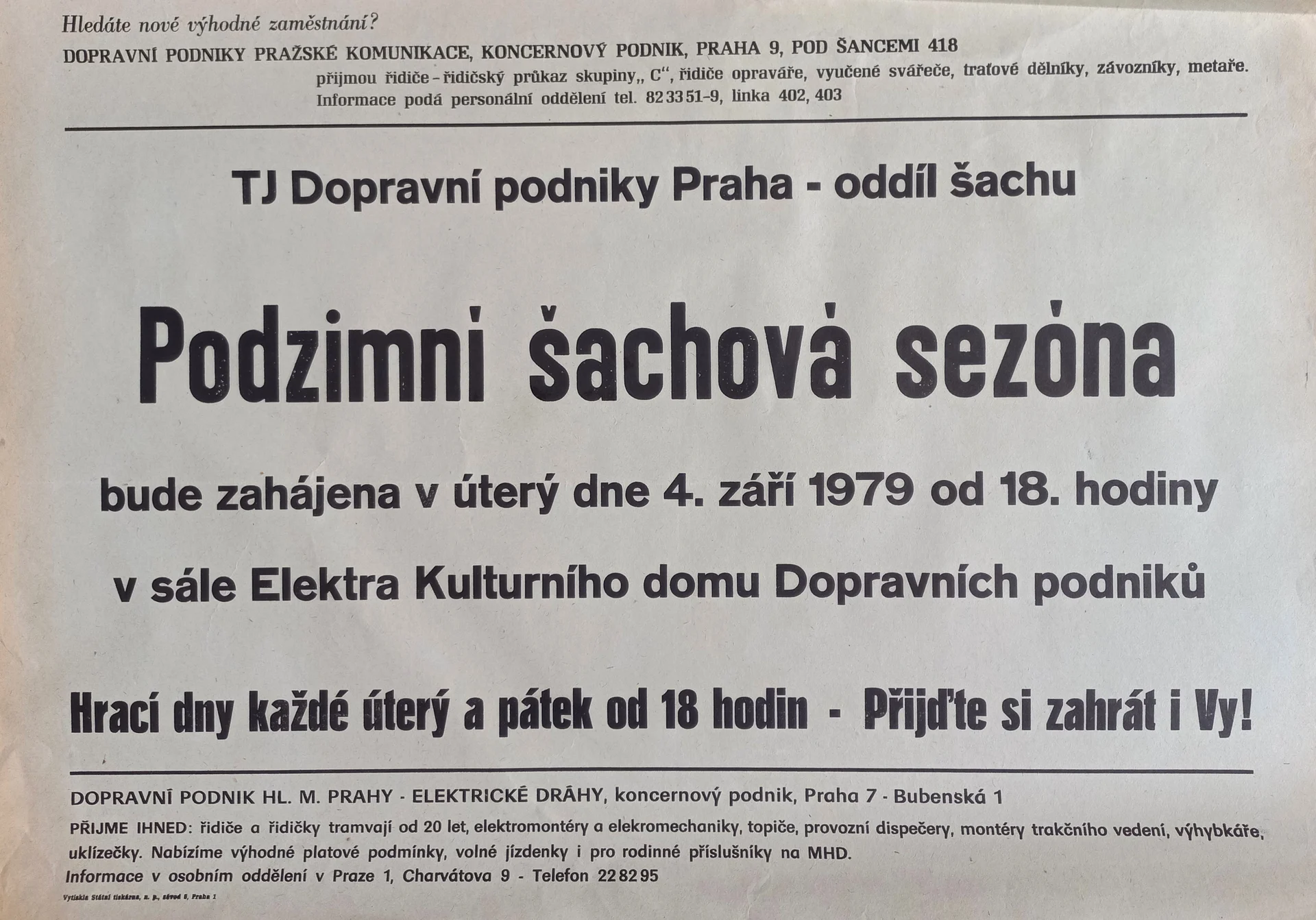 Náhledový obrázek předmětu Podzimní šachová sezóna. TJ Dopravní podniky Praha - šachový oddíl