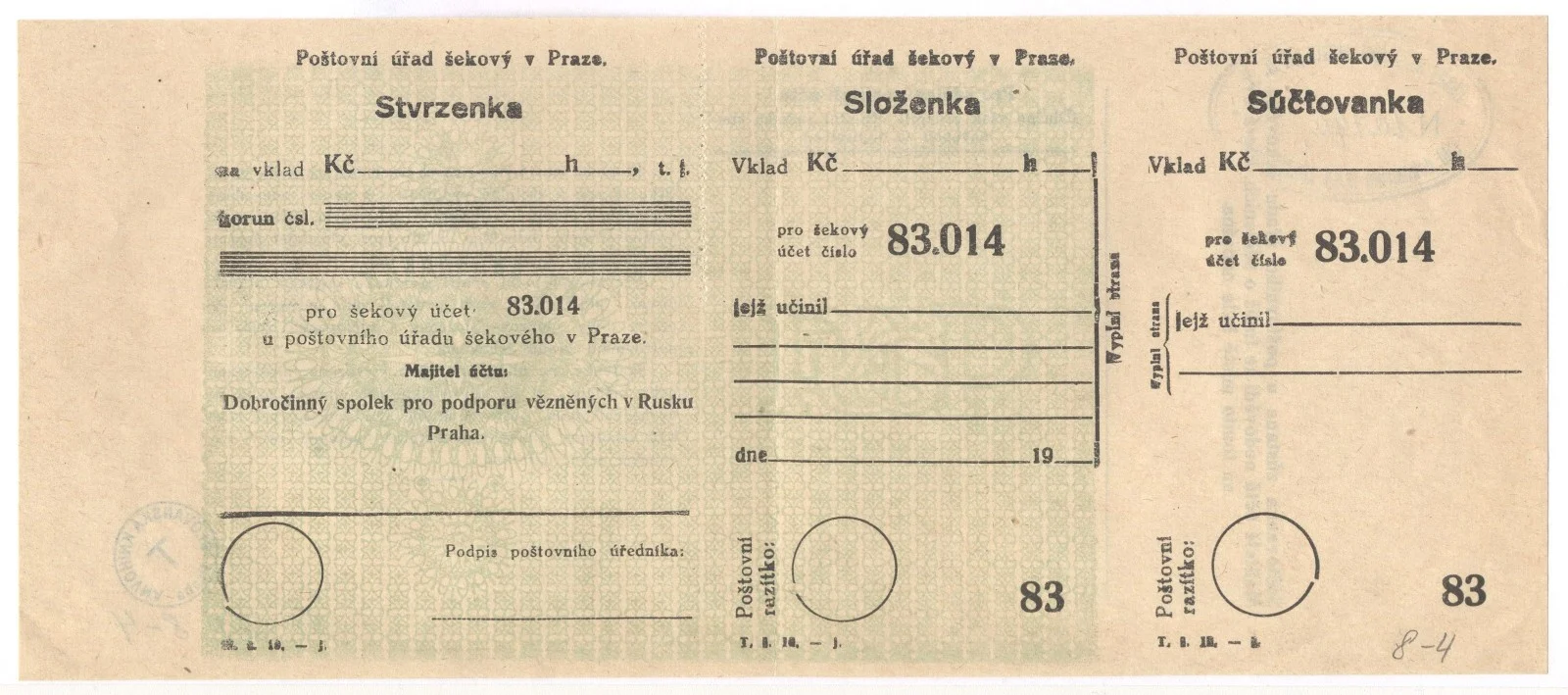Náhledový obrázek předmětu Složenka pro šekový účet