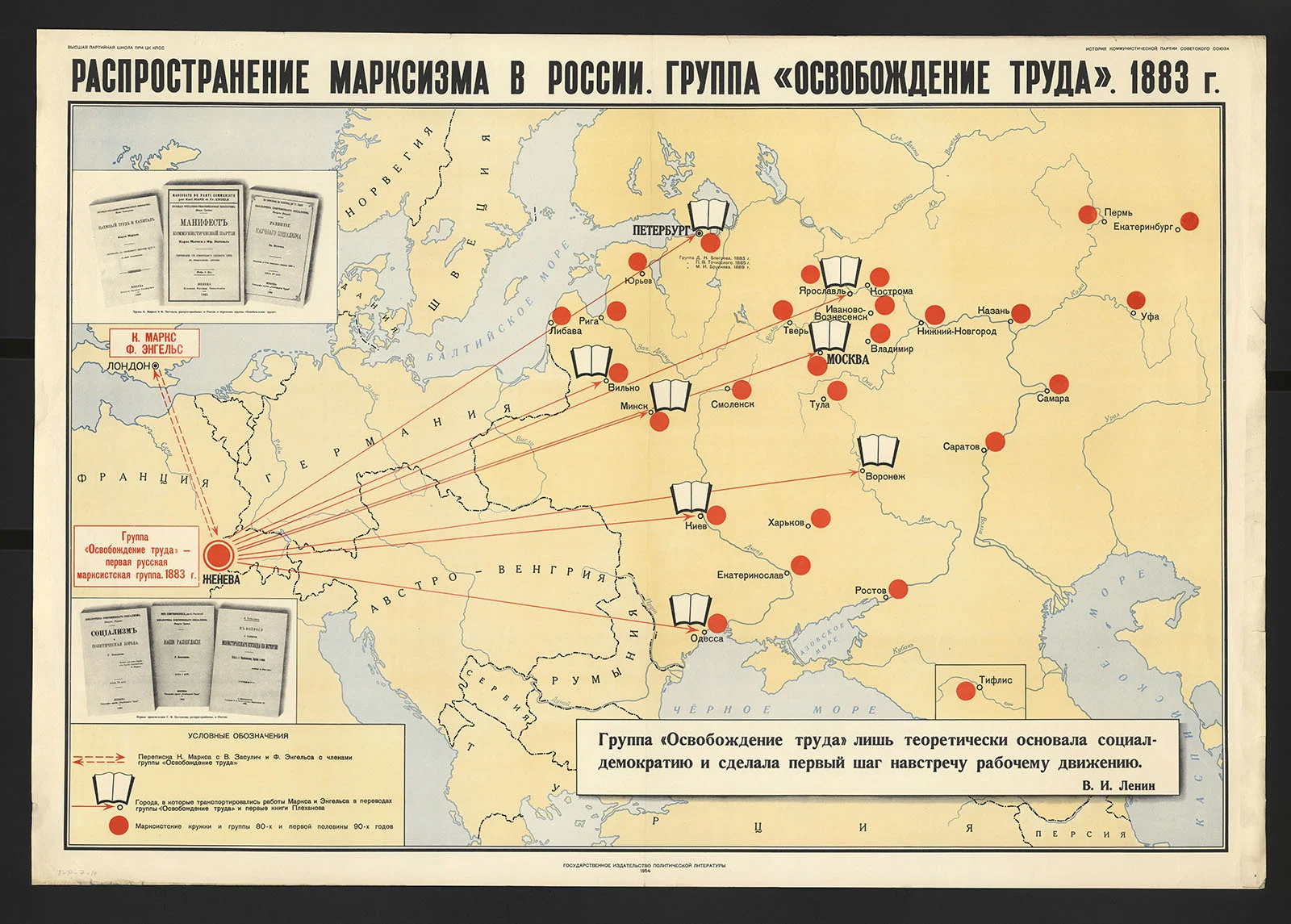 Náhledový obrázek předmětu Šíření marxismu v Rusku. Skupina "Osvobození práce". 1883