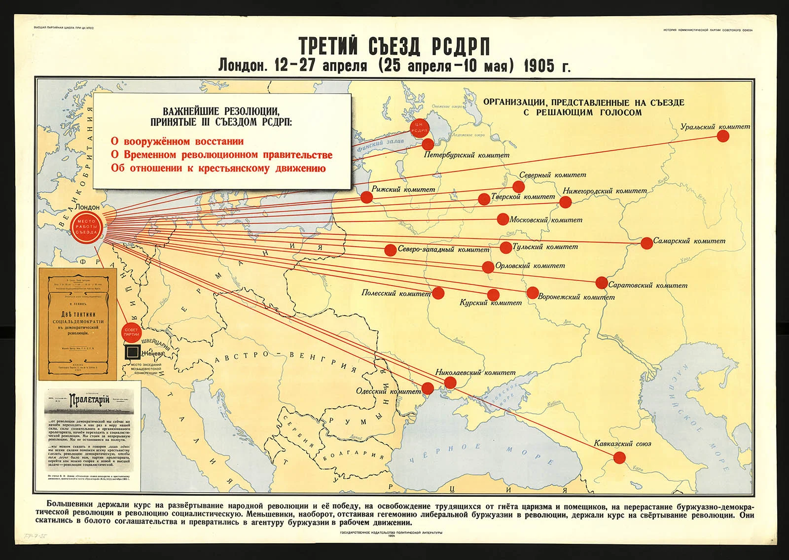 Náhledový obrázek předmětu Třetí sjezd RSDDS. Londýn. 12.–27. dubna (25. dubna – 10. května) 1905
