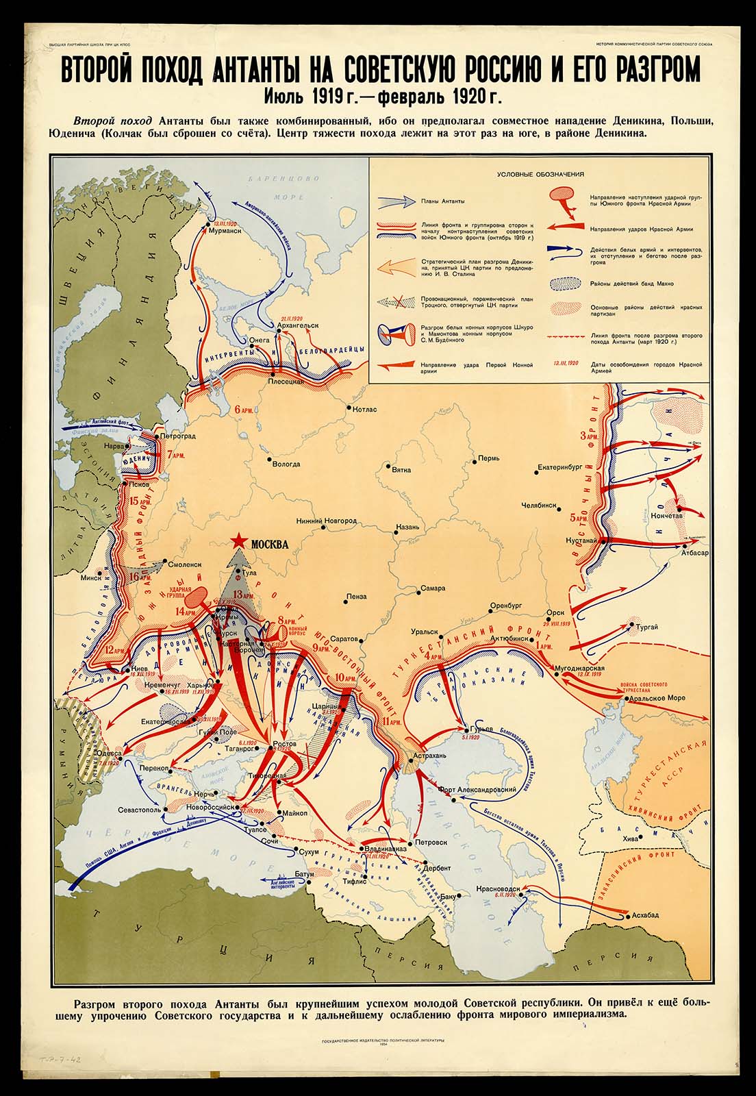 Náhledový obrázek Druhé tažení Dohody proti sovětskému Rusku a jeho porážka. Červenec 1919 – únor 1920 - 1