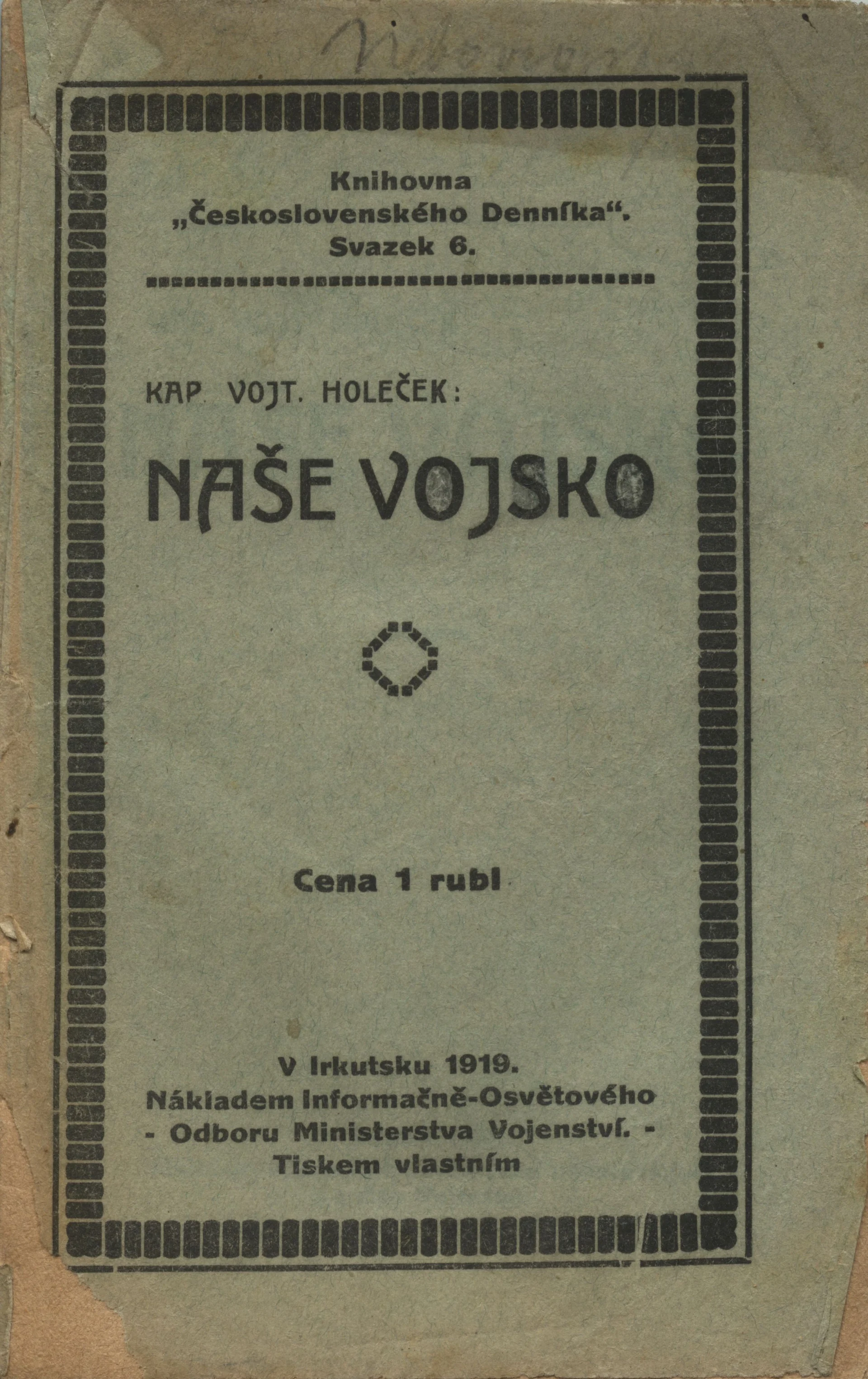 Náhledový obrázek předmětu Naše vojsko