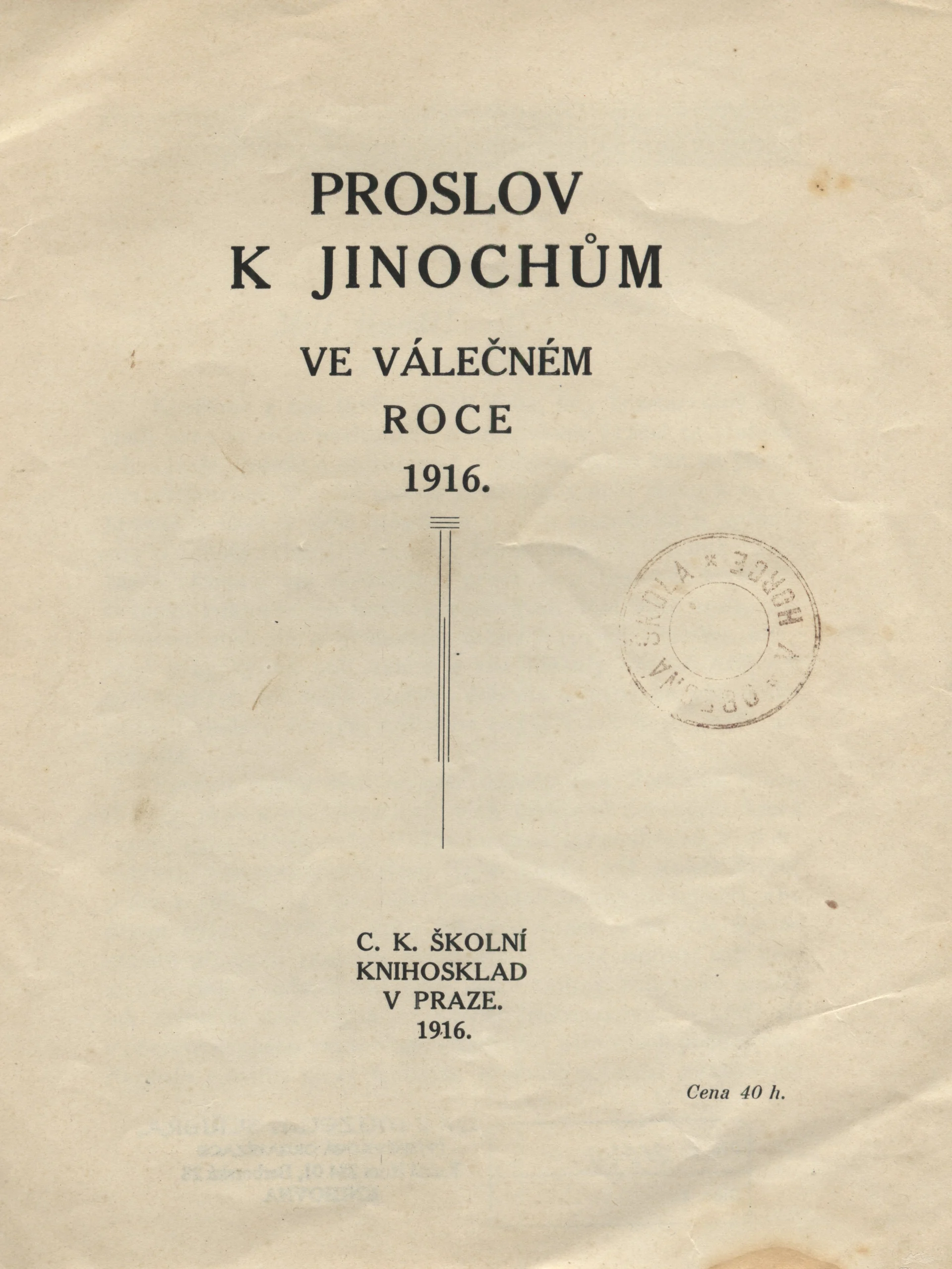 Náhledový obrázek předmětu Proslov k jinochům ve válečném roce 1916
