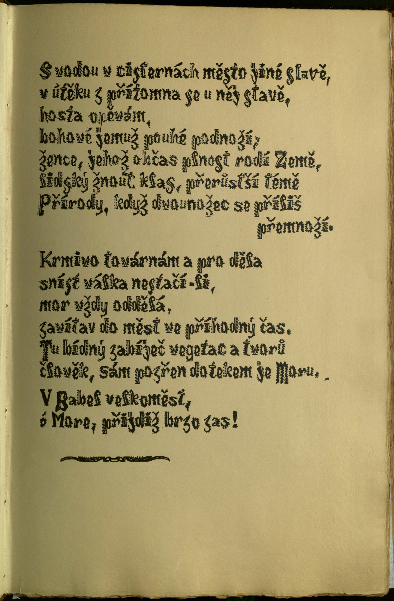 Náhledový obrázek Corcyra Nigra 009 - 1