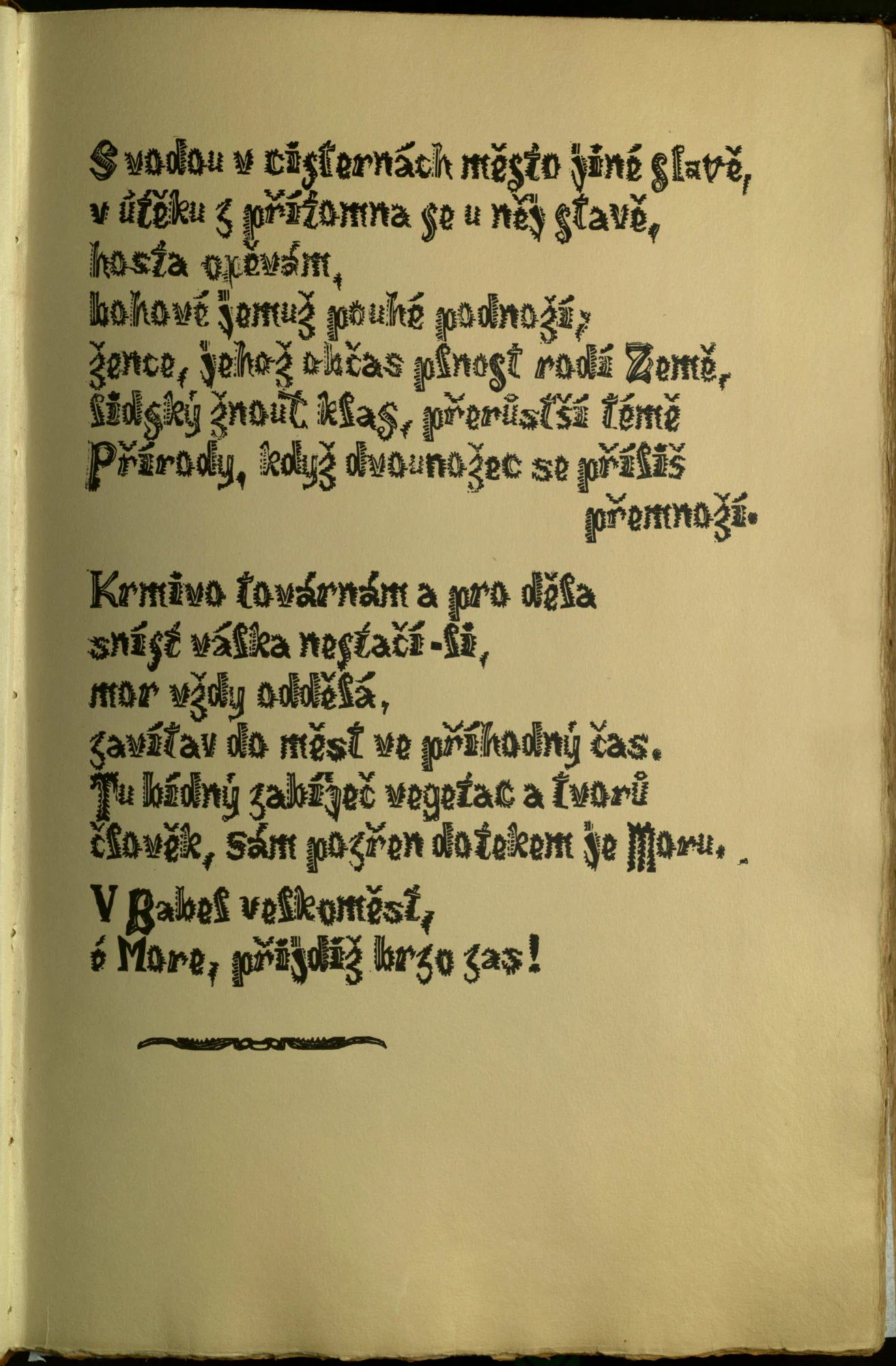 Náhledový obrázek předmětu Corcyra Nigra 009