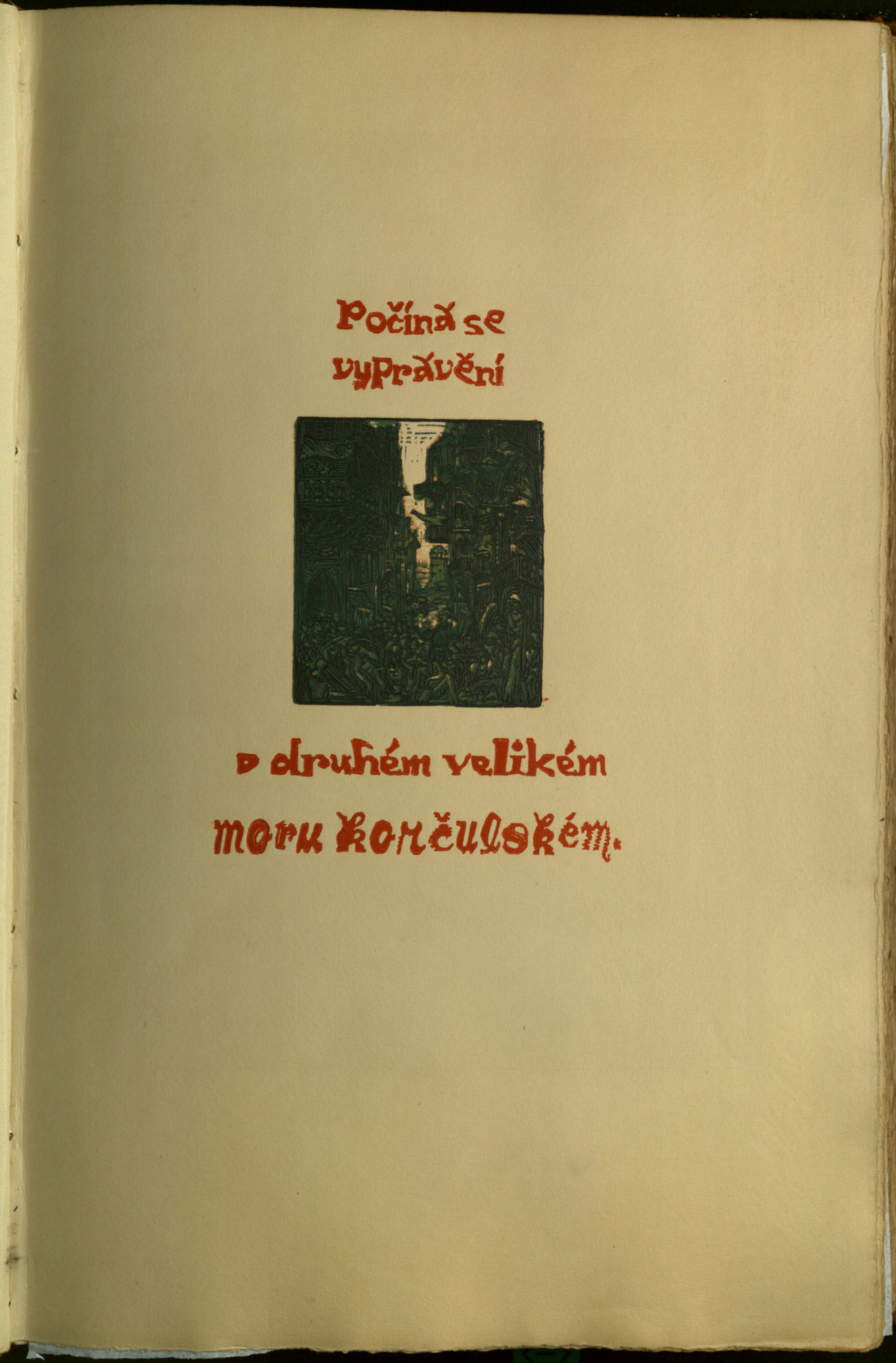 Náhledový obrázek Corcyra Nigra 015 - 1