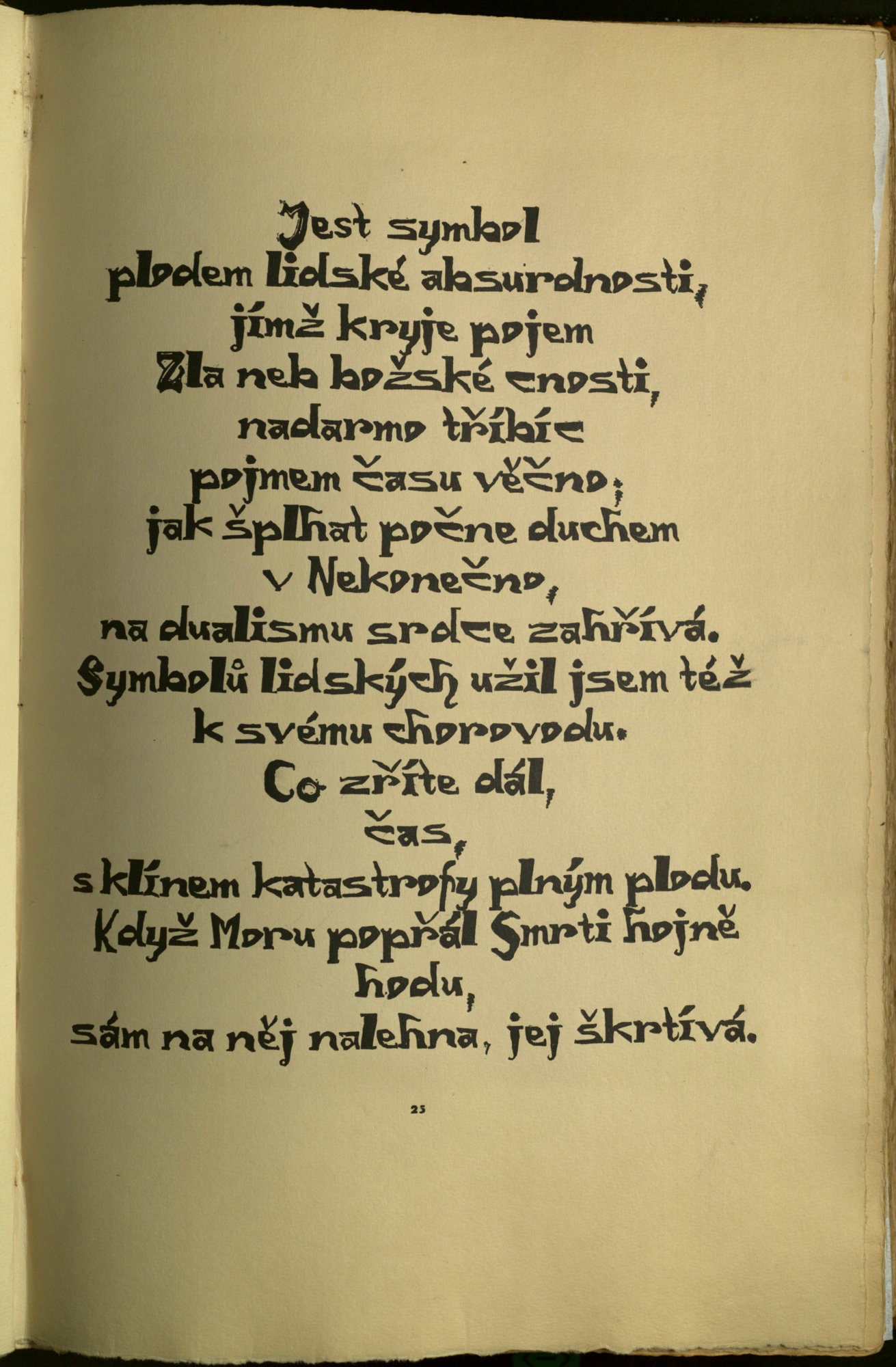 Náhledový obrázek Corcyra Nigra 016 - 1