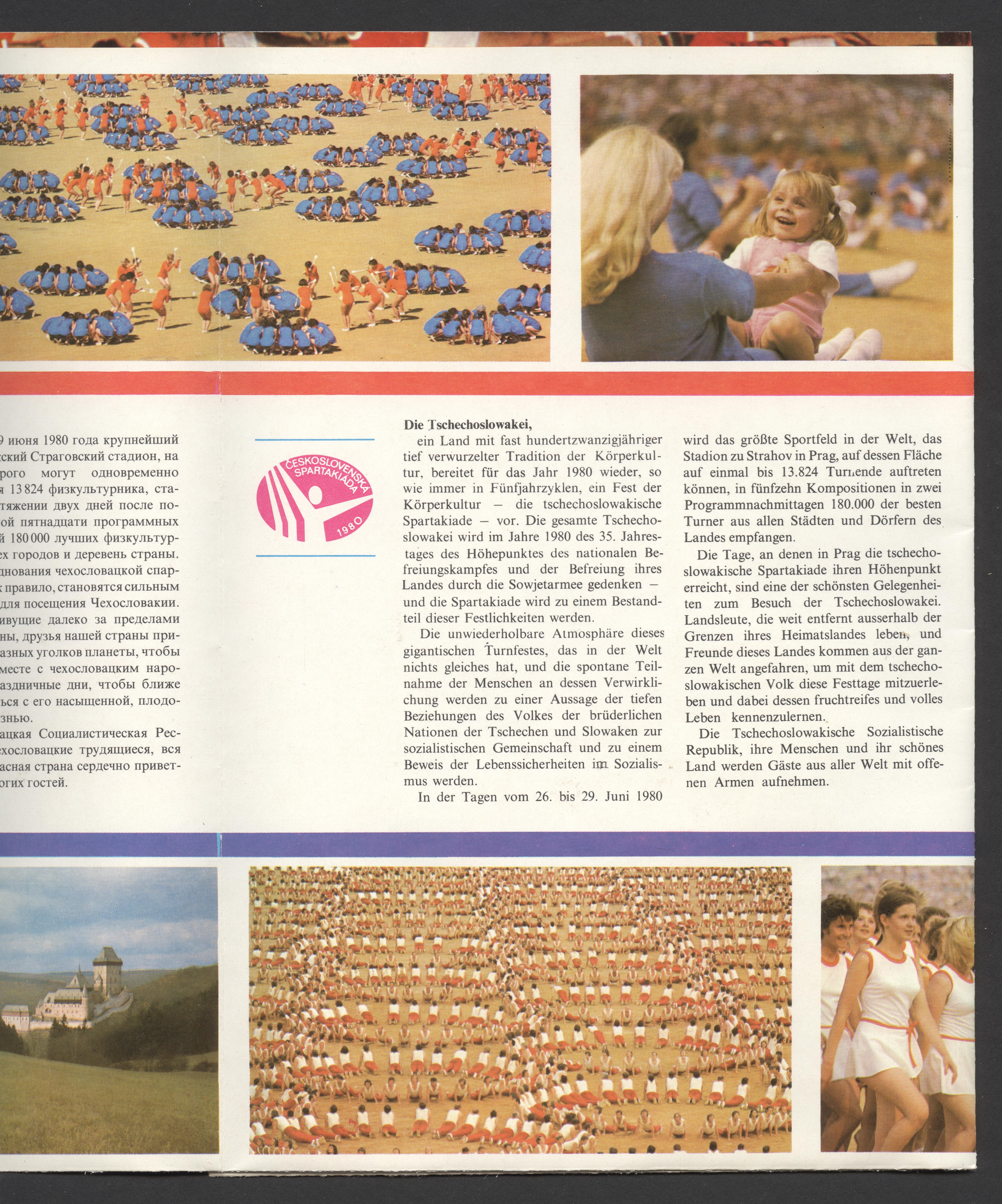 Náhledový obrázek Československá spartakiáda 1980 - 3