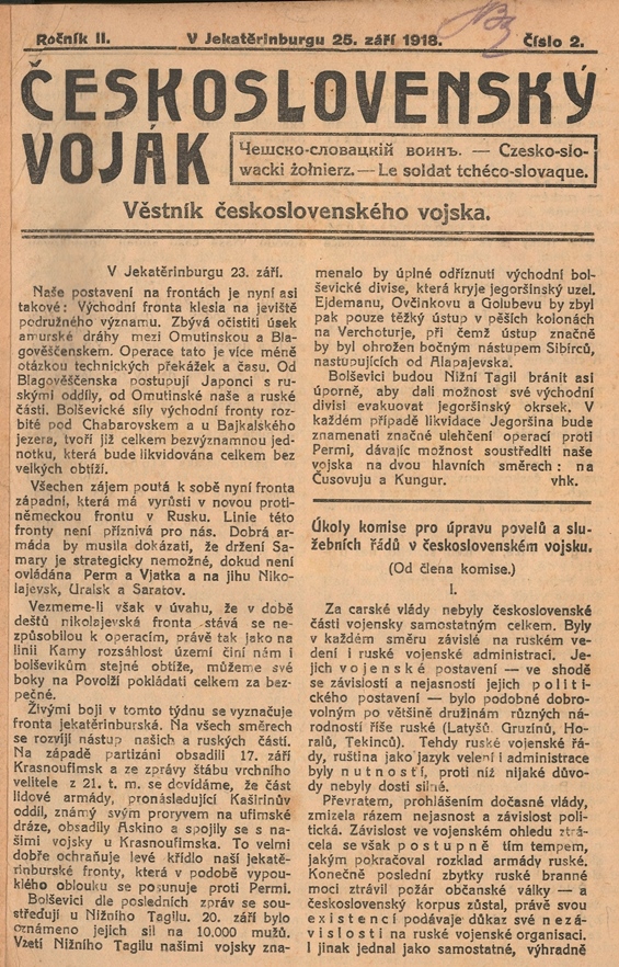 Náhledový obrázek Československý voják - 1
