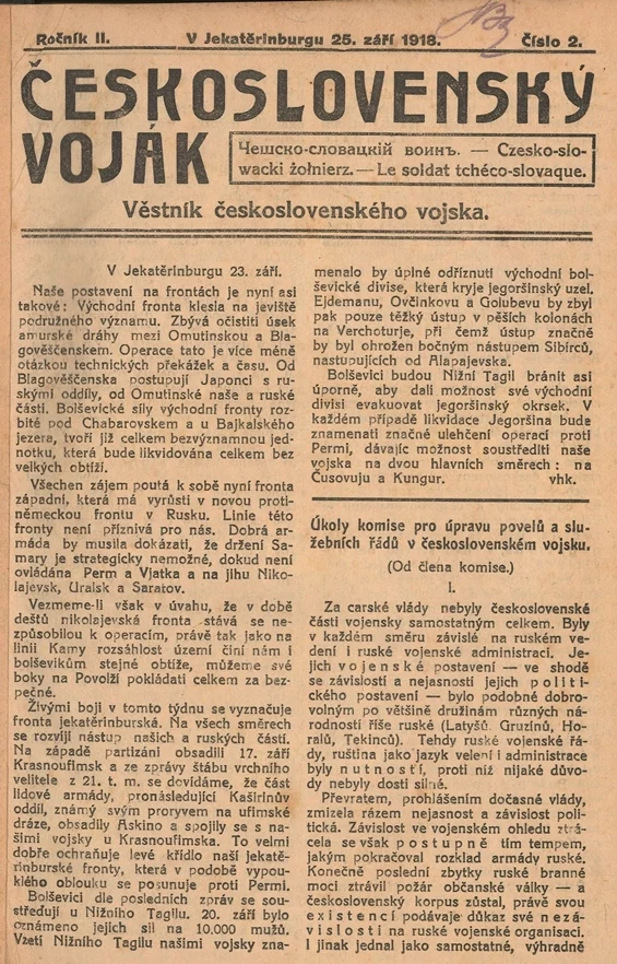 Náhledový obrázek předmětu Československý voják
