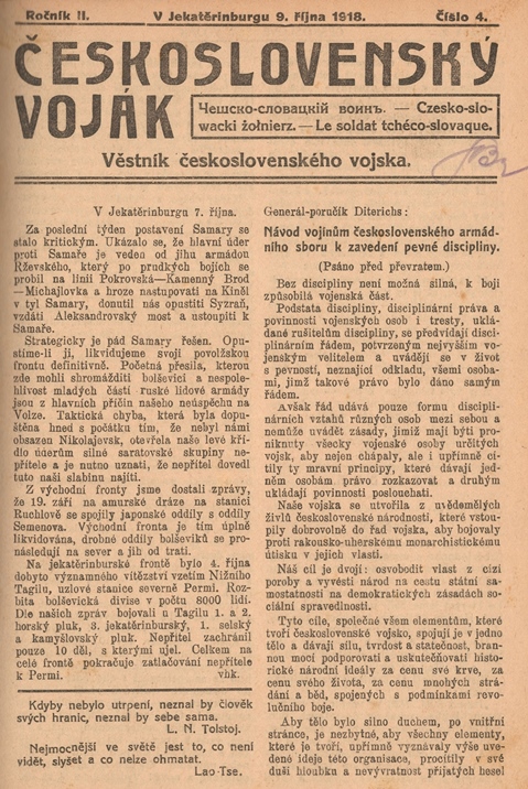 Náhledový obrázek Československý voják - 1