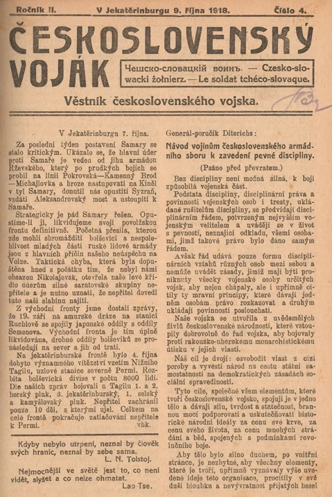 Náhledový obrázek předmětu Československý voják