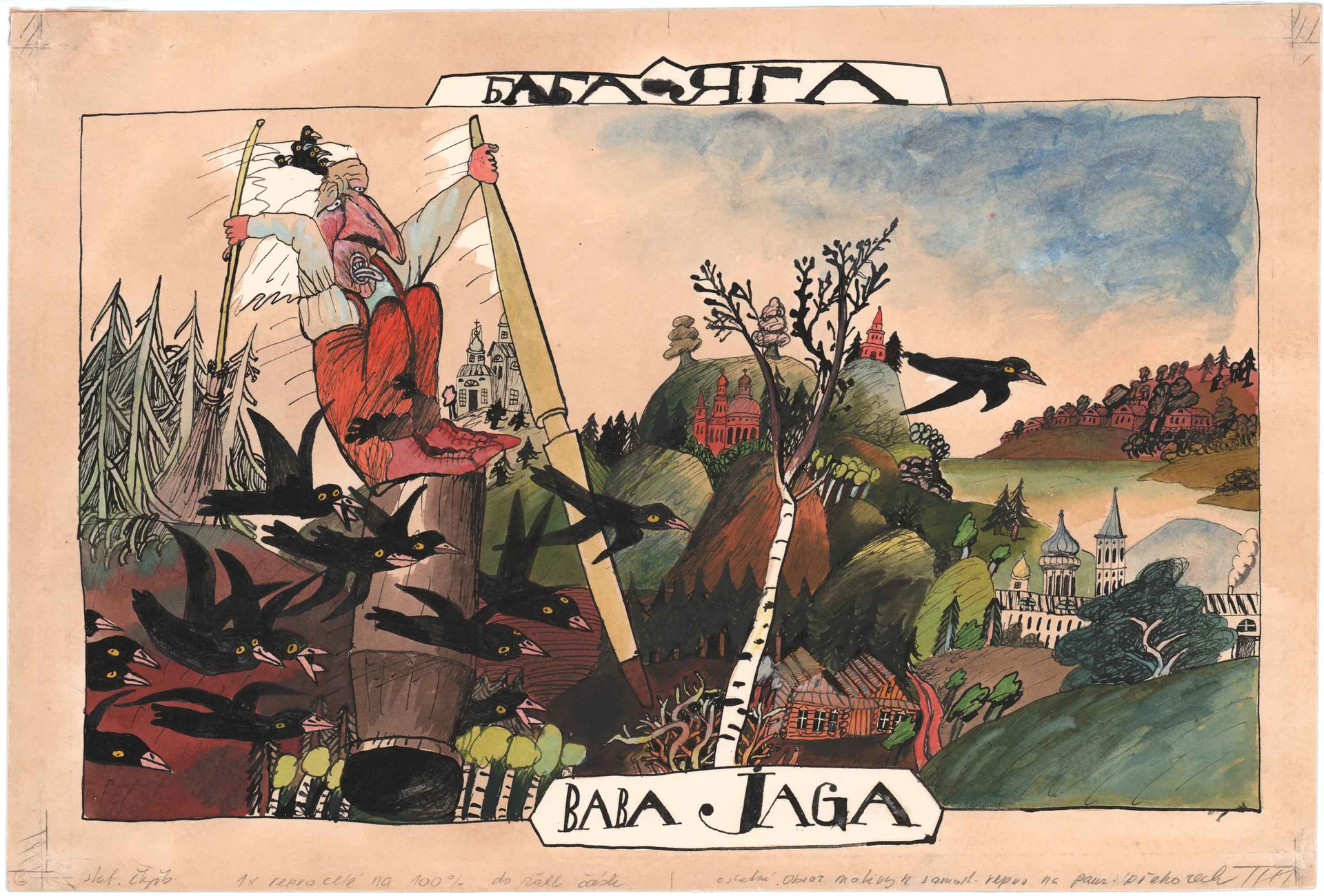 Náhledový obrázek předmětu Kovařík Jindřich, Eduard Uspenskij: Prázdniny s babou Jagou - Baba Jaga