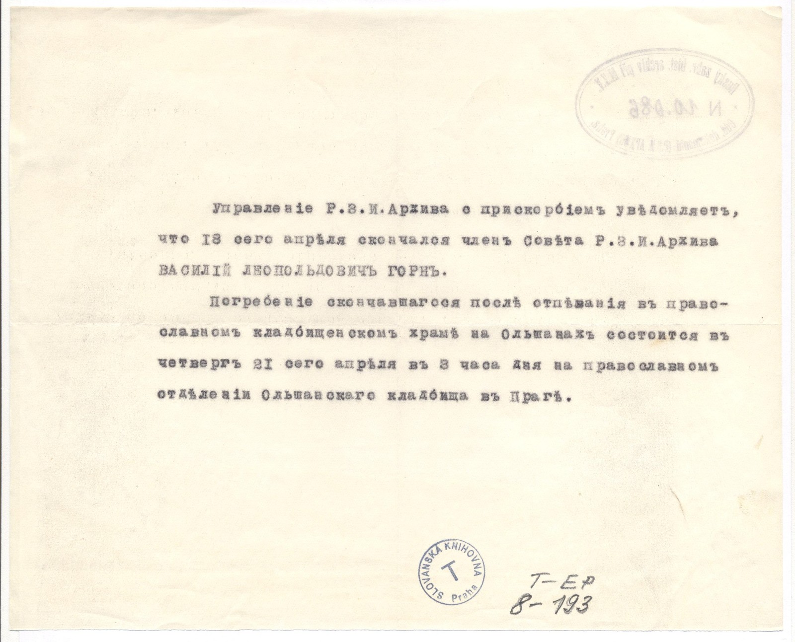Náhledový obrázek …zemřel člen Rady Ruského zahraničního historického archivu Vasilij Leopoldovič Gorn - 1