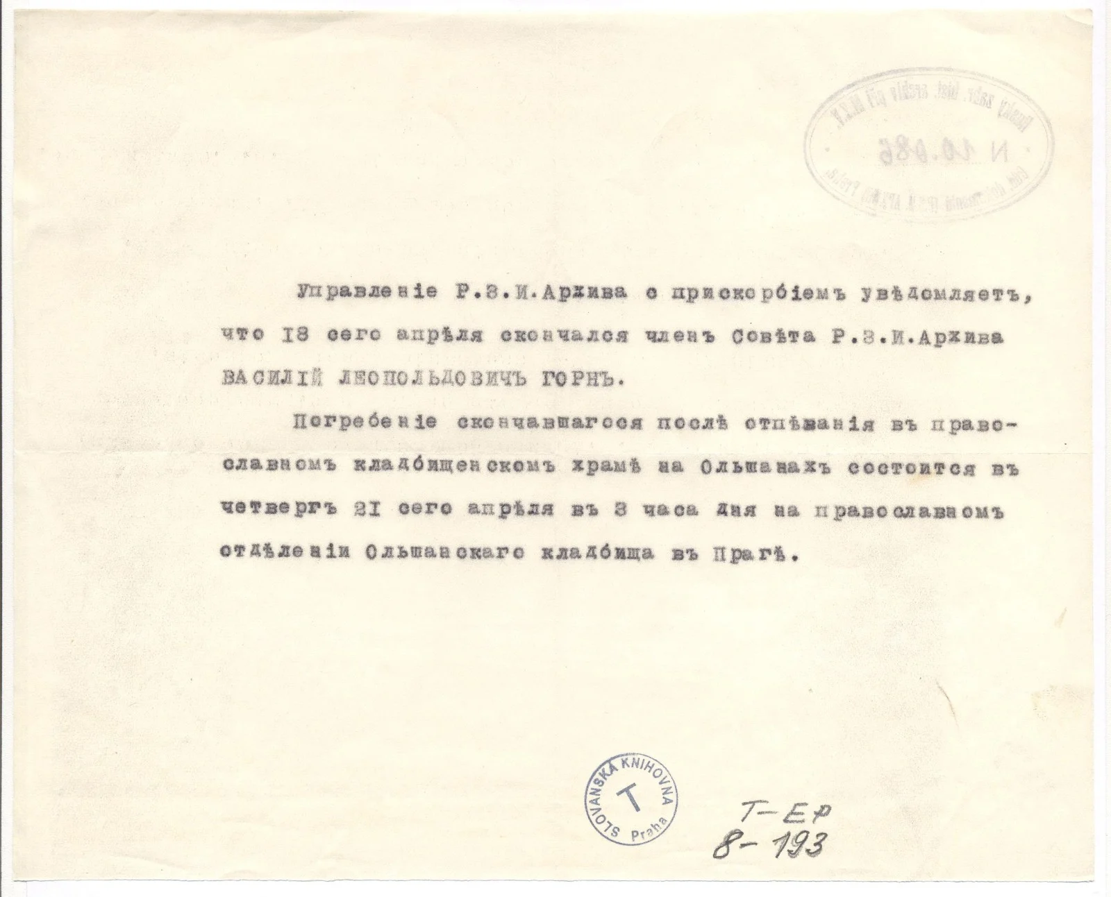 Obrázek …zemřel člen Rady Ruského zahraničního historického archivu Vasilij Leopoldovič Gorn