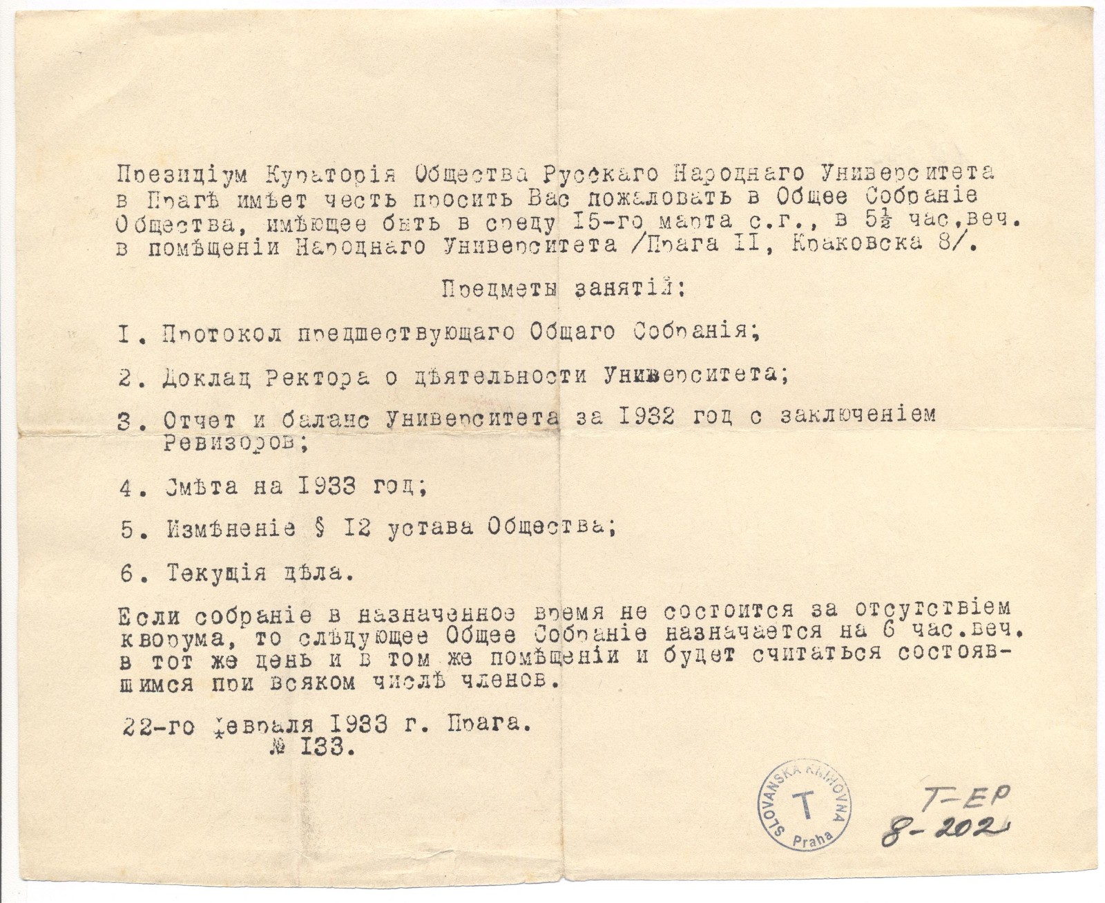 Náhledový obrázek Valná hromada Sdružení Ruské Lidové Univerzity - 1