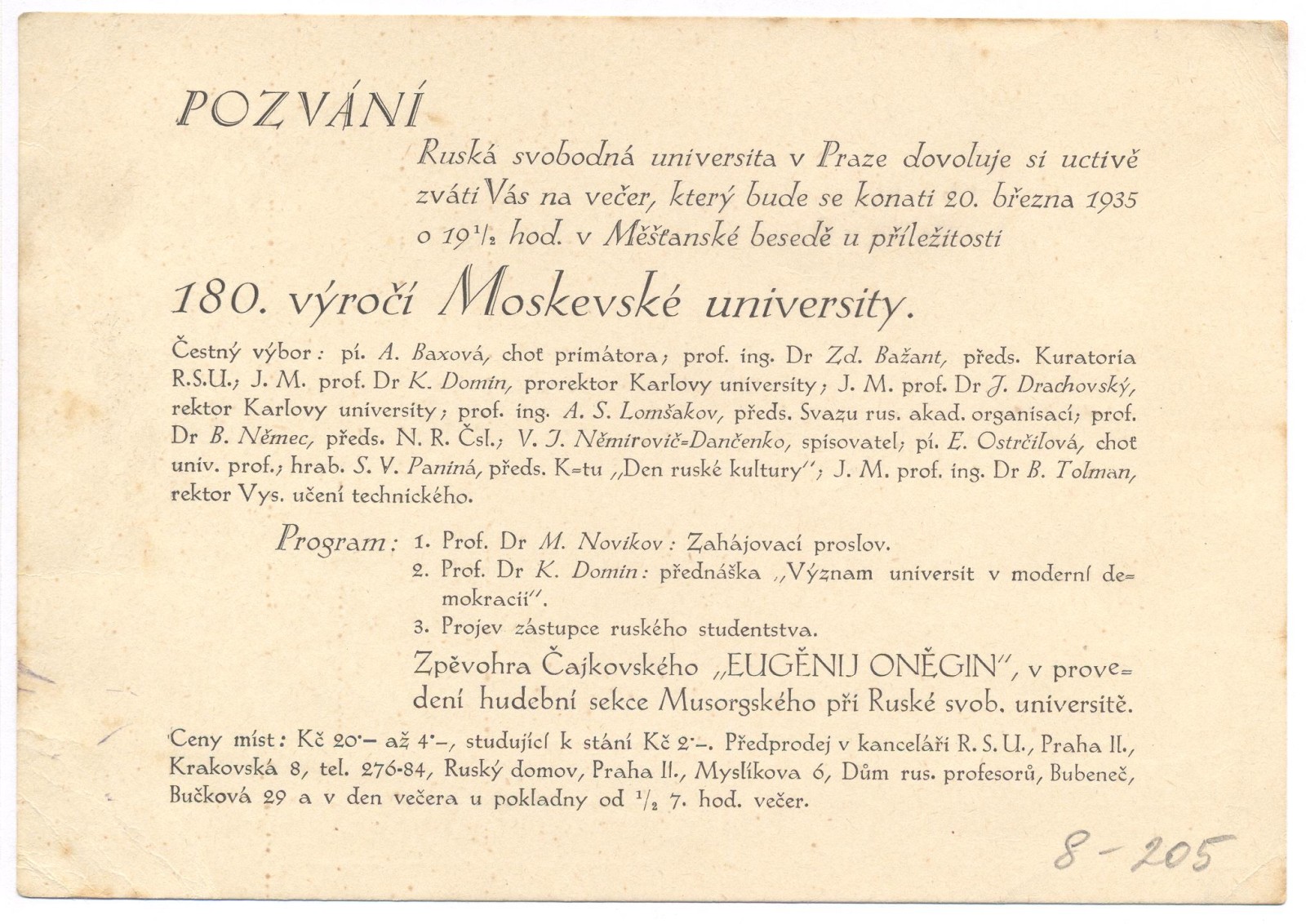 Náhledový obrázek Večer u příležitosti 180. výročí Moskevské university  - 1