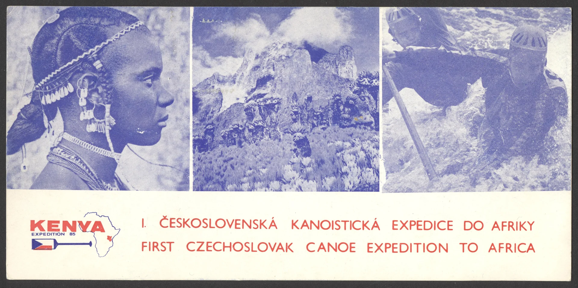 Náhledový obrázek předmětu Československá kanoistická expedice do Afriky 1985