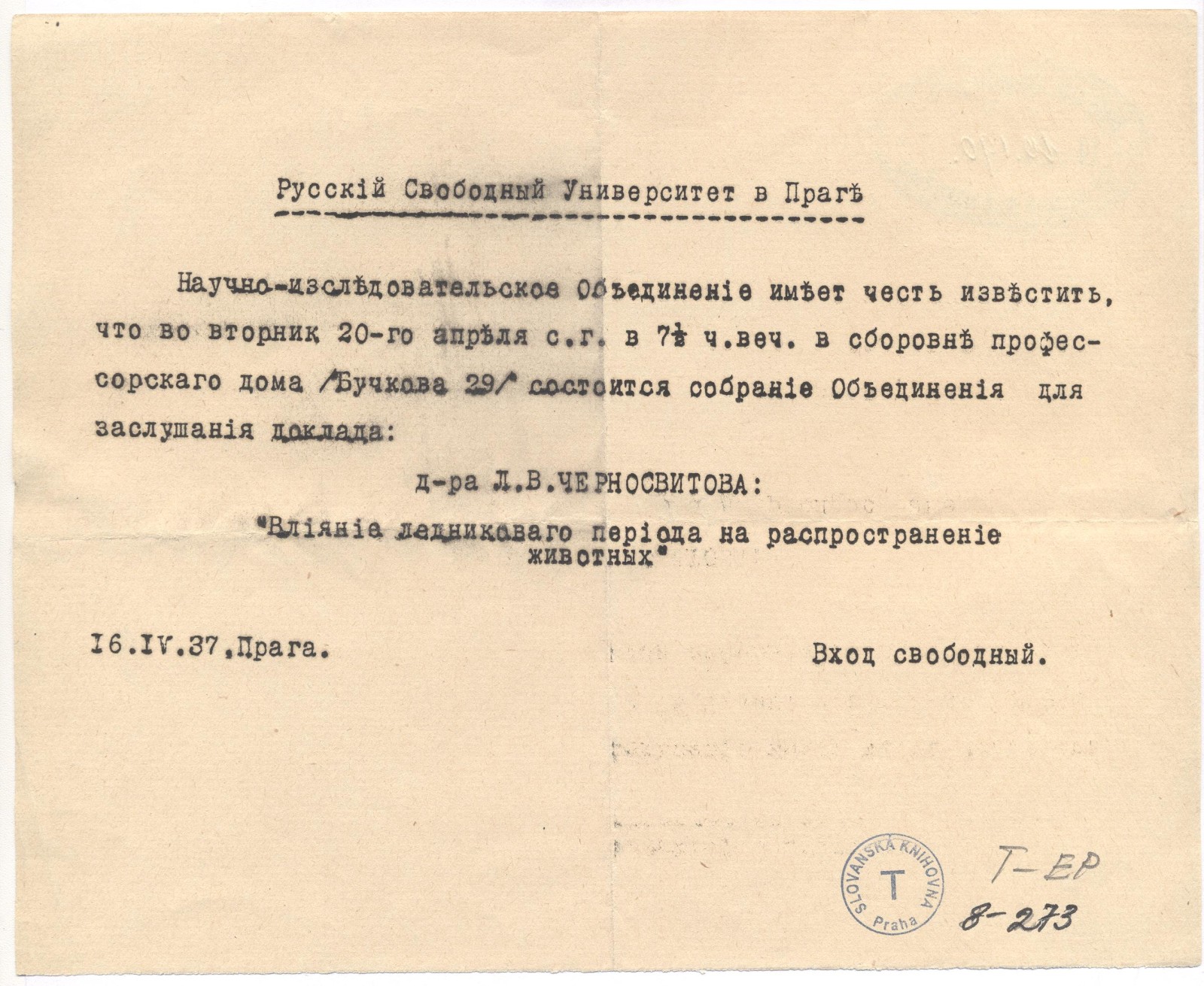 Náhledový obrázek Schůze [Vědecko-výzkumného] sdružení. Referát „Vliv doby ledové na rozšíření živočichů“ - 1
