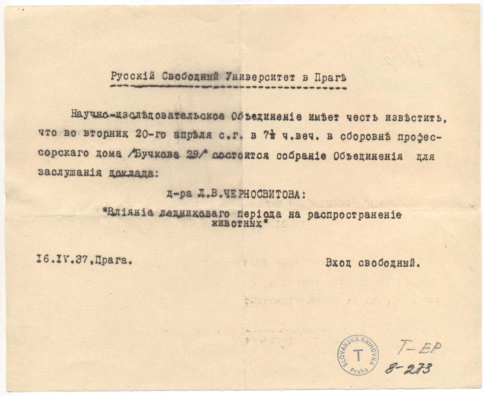 Náhledový obrázek předmětu Schůze [Vědecko-výzkumného] sdružení. Referát „Vliv doby ledové na rozšíření živočichů“