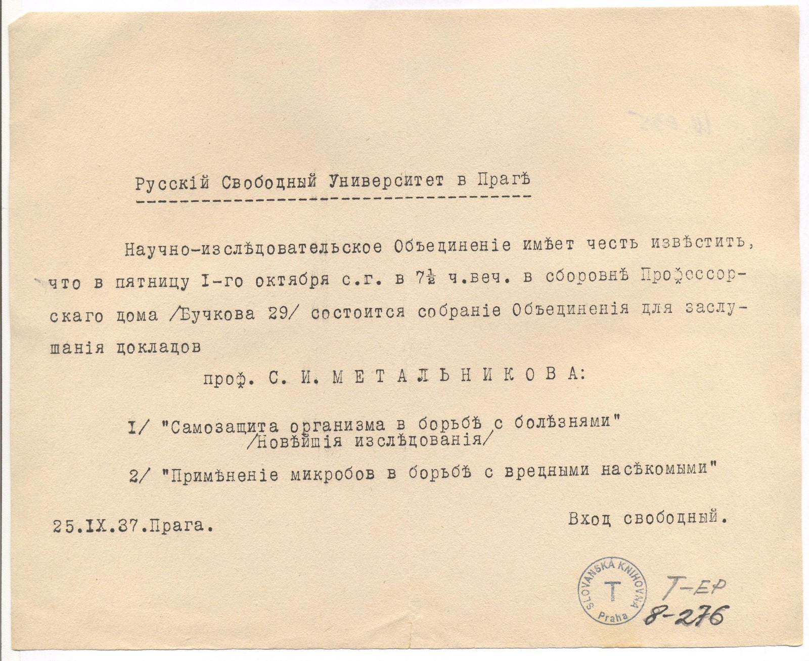 Náhledový obrázek Schůze [Vědecko-výzkumného] sdružení. Referát „Sebeobrana organizmu v boji proti nemocem“, „Využití mikrobů v boji proti škodlivému hmyzu“ - 1