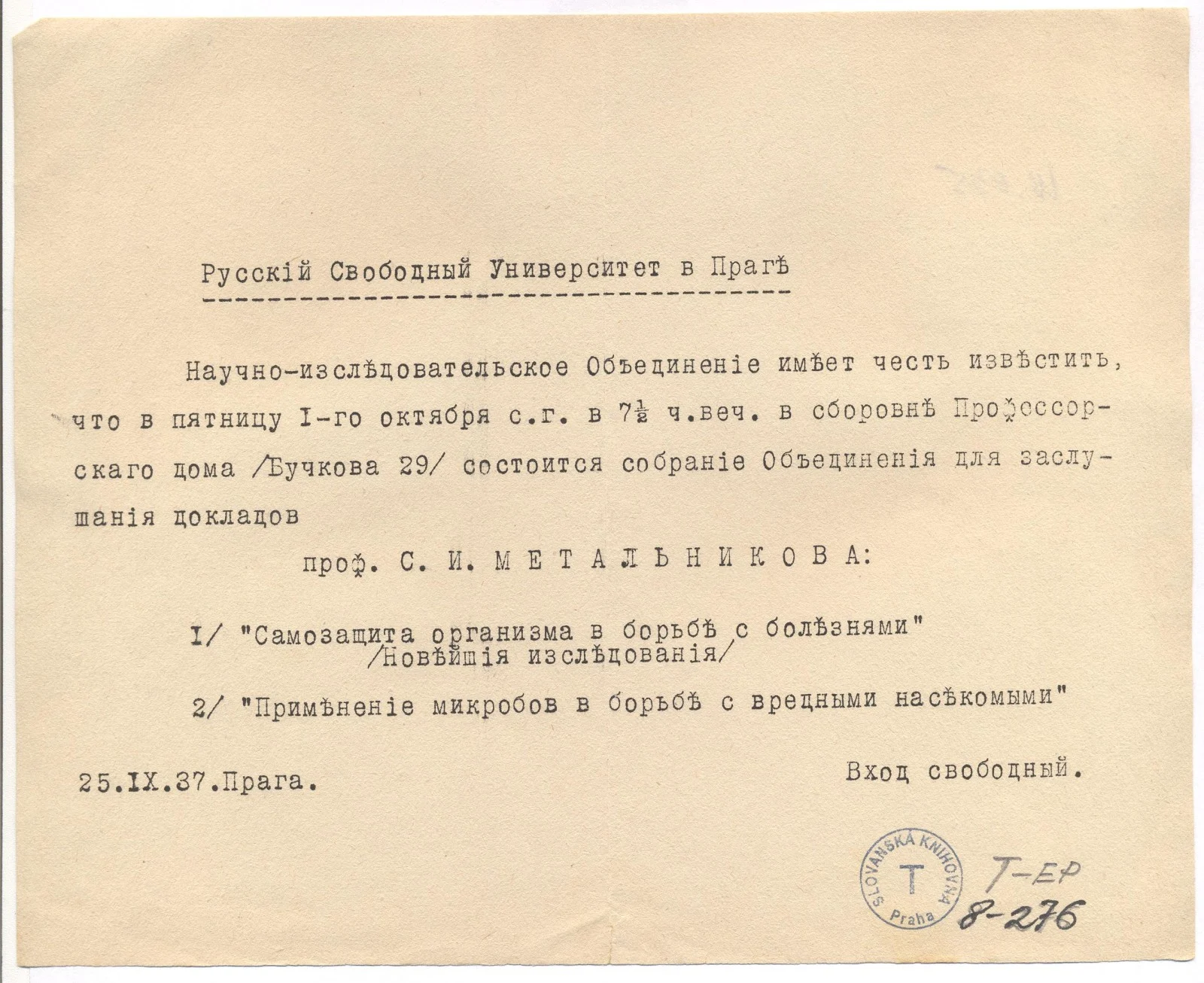 Náhledový obrázek předmětu Schůze [Vědecko-výzkumného] sdružení. Referát „Sebeobrana organizmu v boji proti nemocem“, „Využití mikrobů v boji proti škodlivému hmyzu“