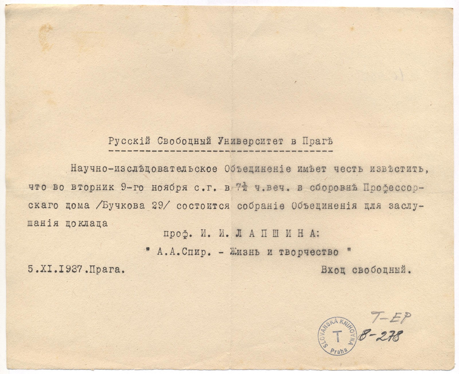 Náhledový obrázek Schůze [Vědecko-výzkumného] sdružení. Referát „A. A. Spir – život a dílo“ - 1