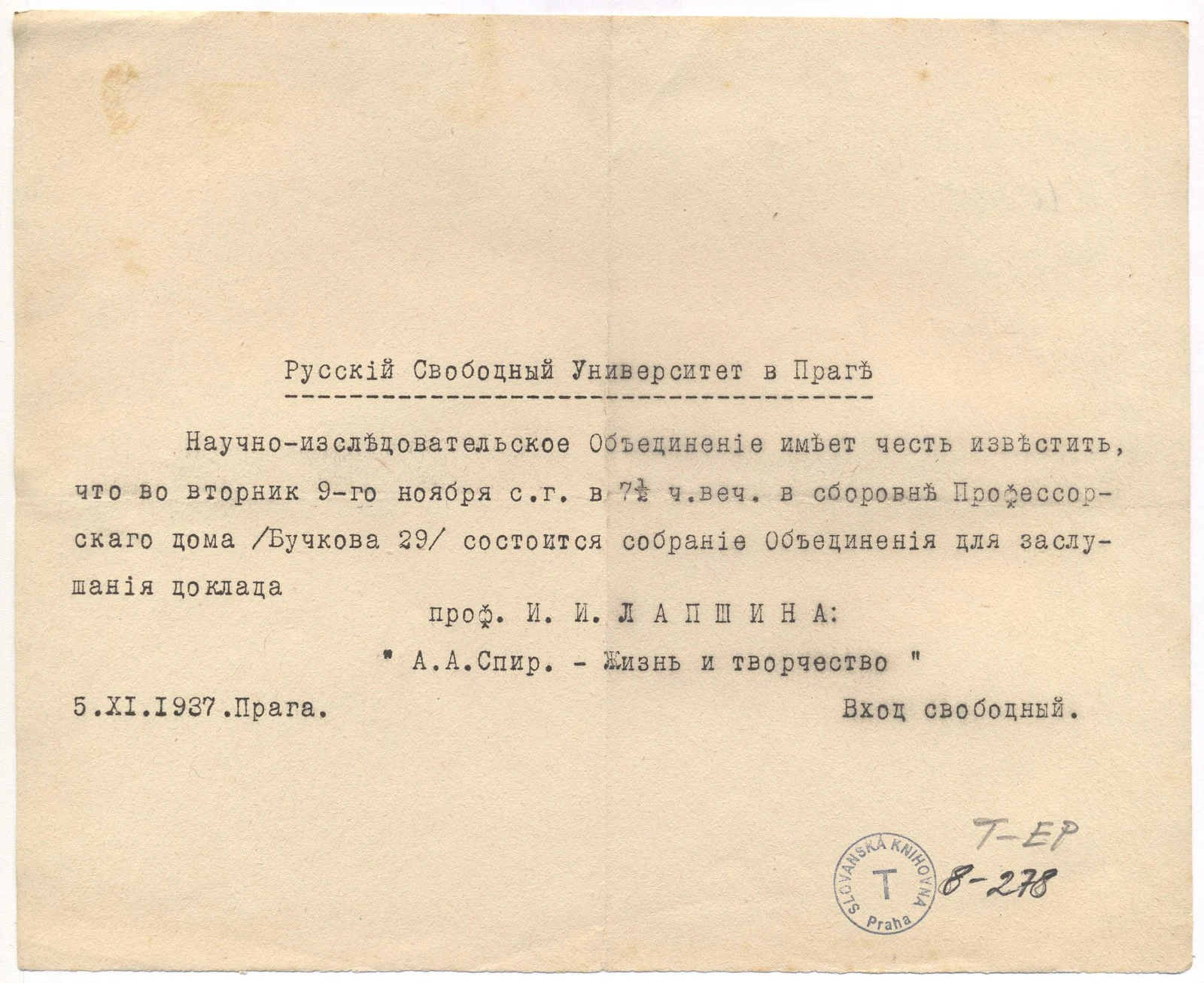 Náhledový obrázek předmětu Schůze [Vědecko-výzkumného] sdružení. Referát „A. A. Spir – život a dílo“