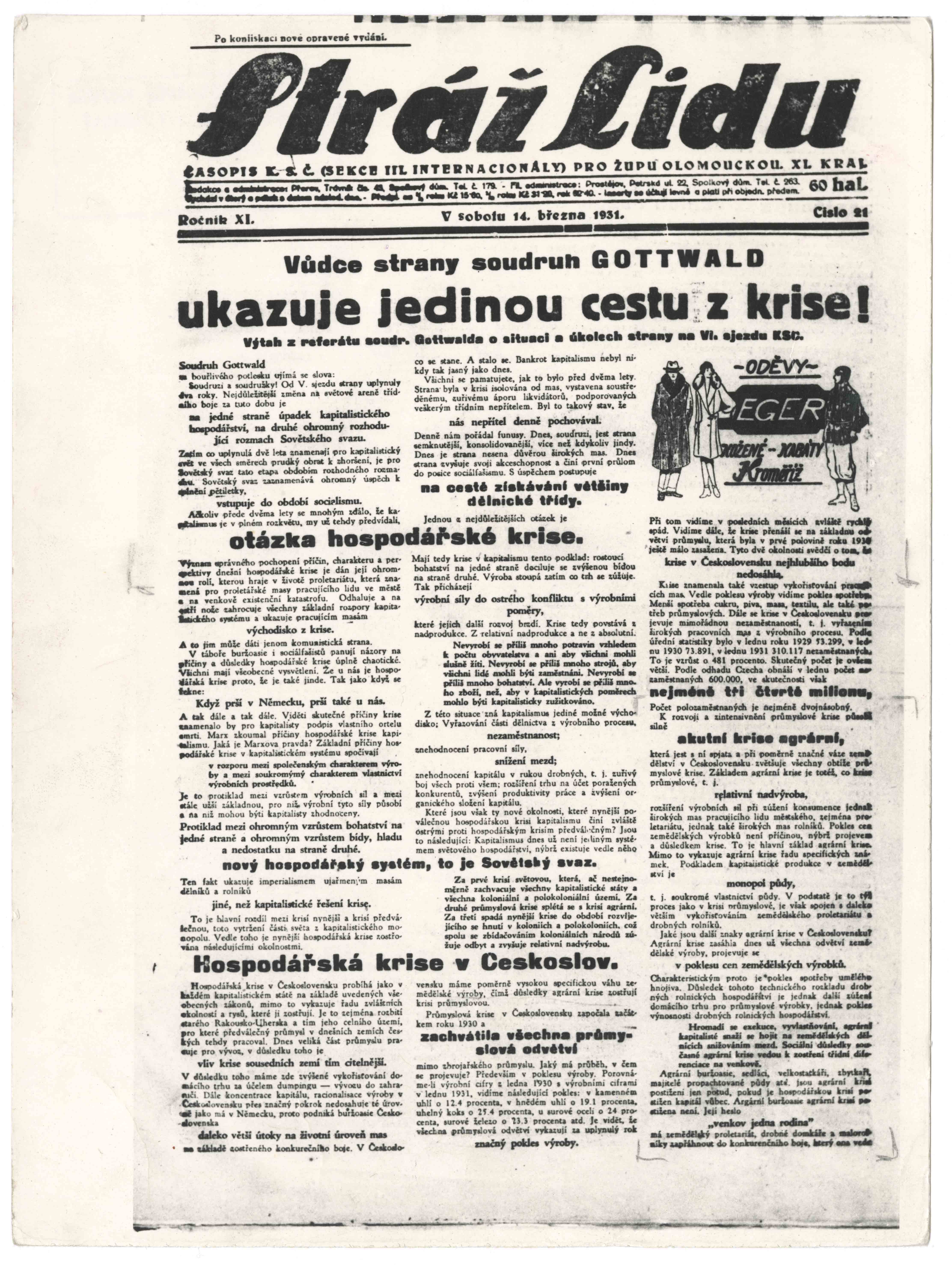 Náhledový obrázek Stráž lidu - 1