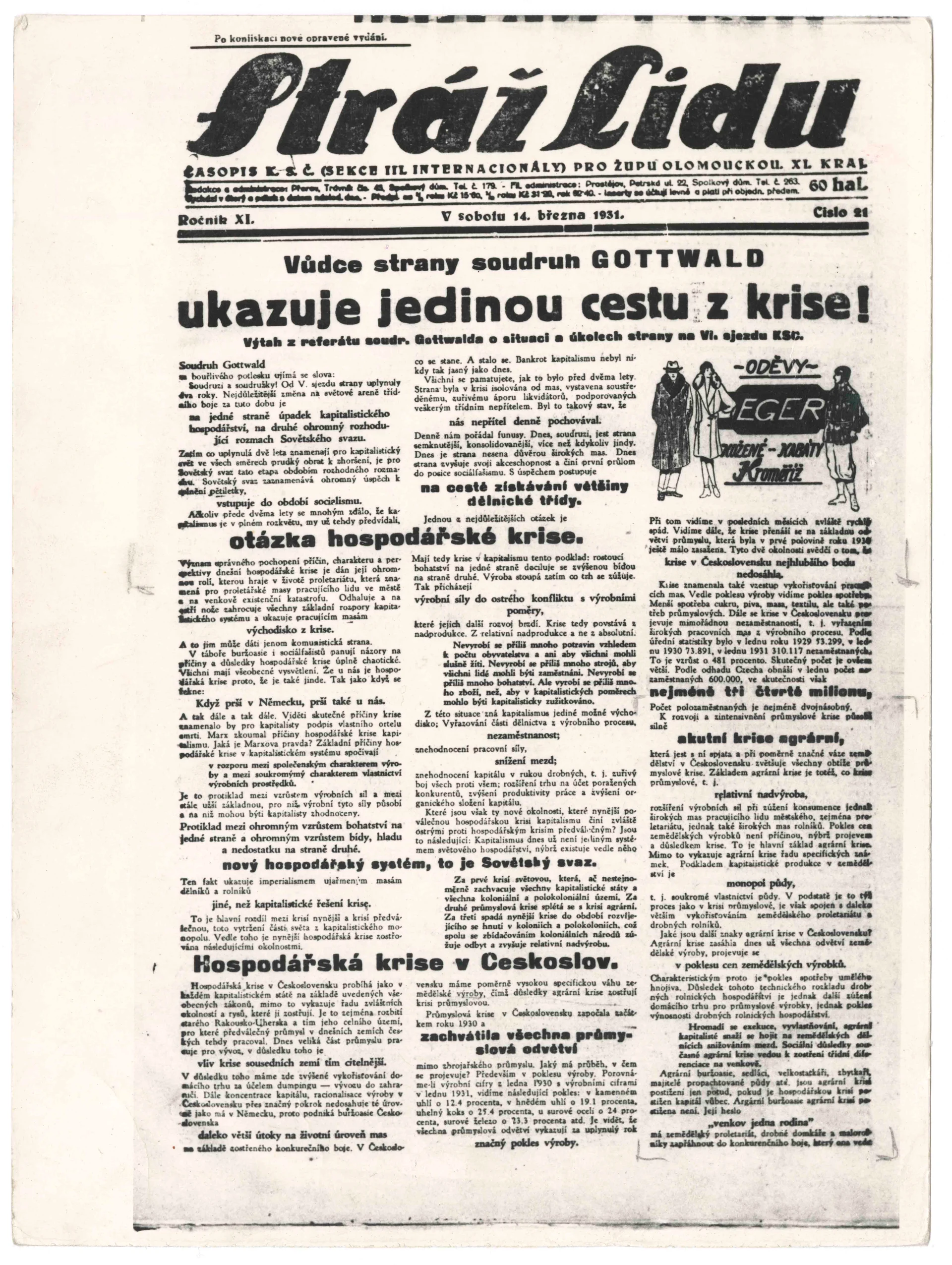Náhledový obrázek předmětu Stráž lidu
