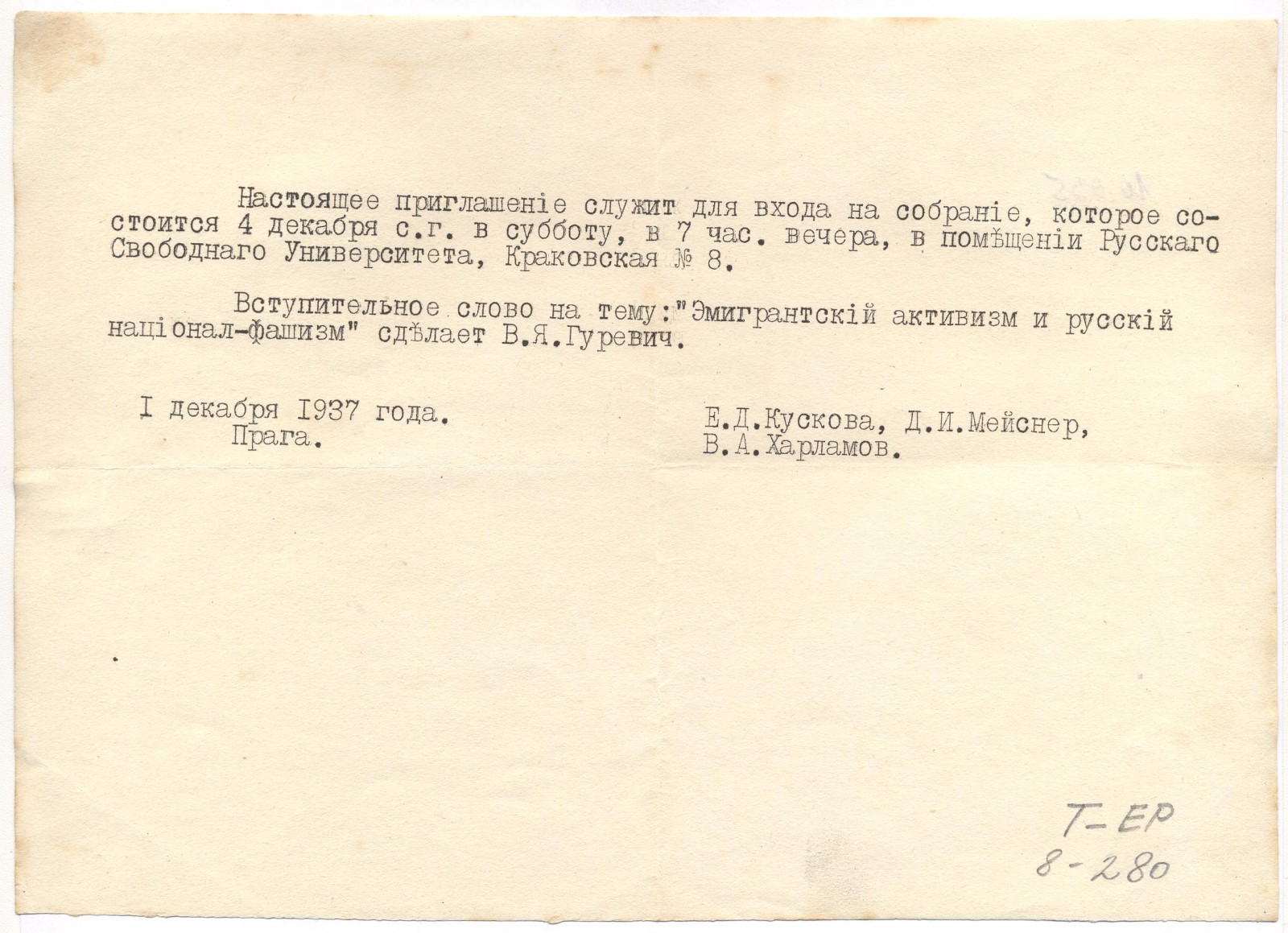 Náhledový obrázek Schůze [Vědecko-výzkumného] sdružení. Referát „Emigrantský aktivismus a ruský nacionální fašismus“ - 1