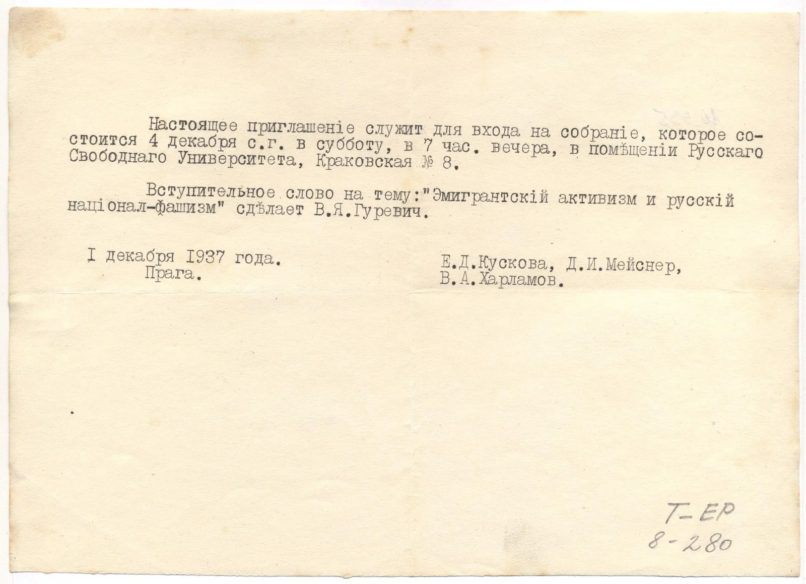 Náhledový obrázek předmětu Schůze [Vědecko-výzkumného] sdružení. Referát „Emigrantský aktivismus a ruský nacionální fašismus“