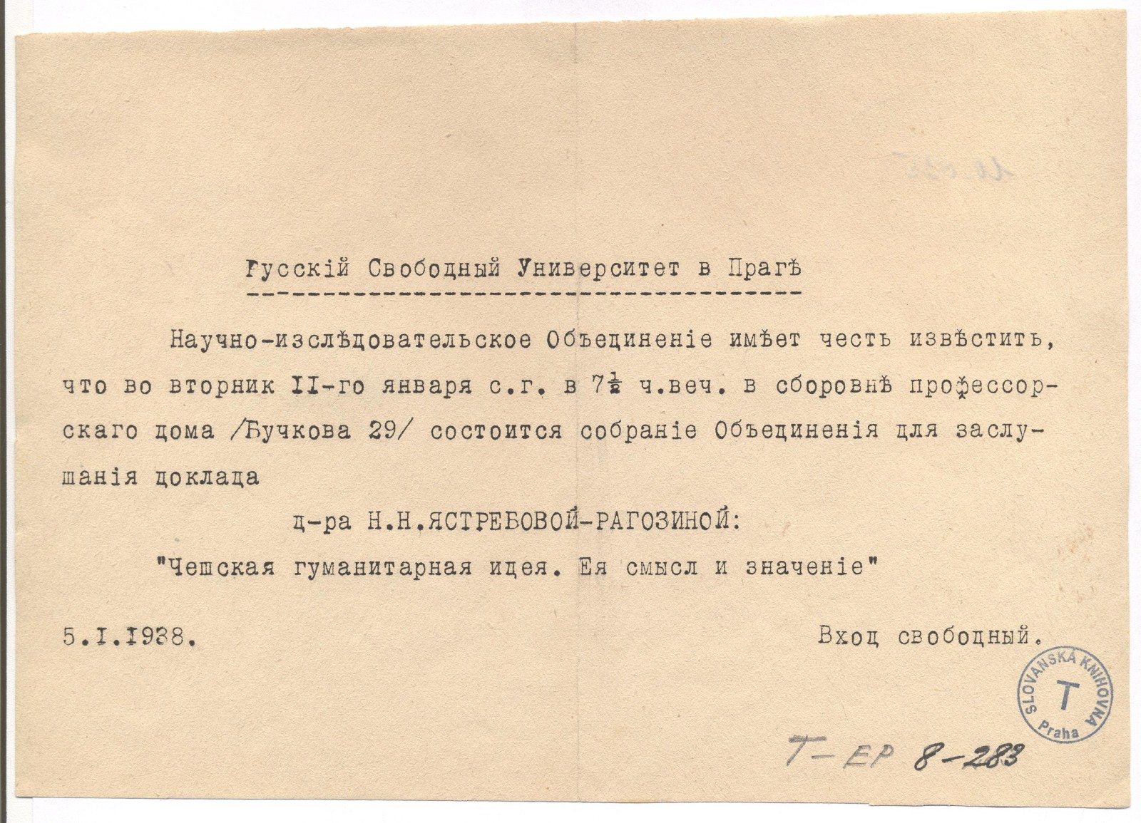 Náhledový obrázek Schůze [Vědecko-výzkumného] sdružení. Referát „Česká humanitární myšlenka. Její význam a smysl“ - 1