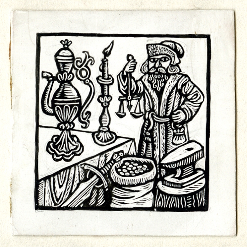 Náhledový obrázek Ilustrace - Orbis pictus - 1