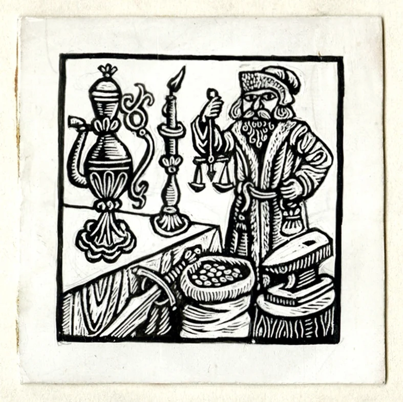 Náhledový obrázek předmětu Ilustrace - Orbis pictus