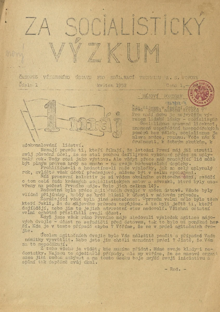 Náhledový obrázek předmětu Za socialistický výzkum, rok 1952, číslo 1