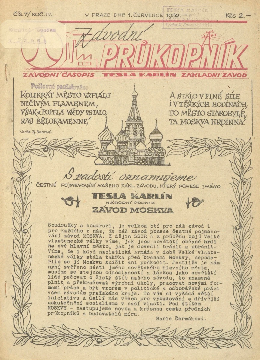 Náhledový obrázek předmětu Závodní průkopník, rok 1952, číslo 7