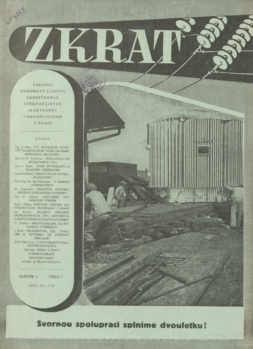 Náhledový obrázek předmětu Zkrat, rok 1947, číslo 1
