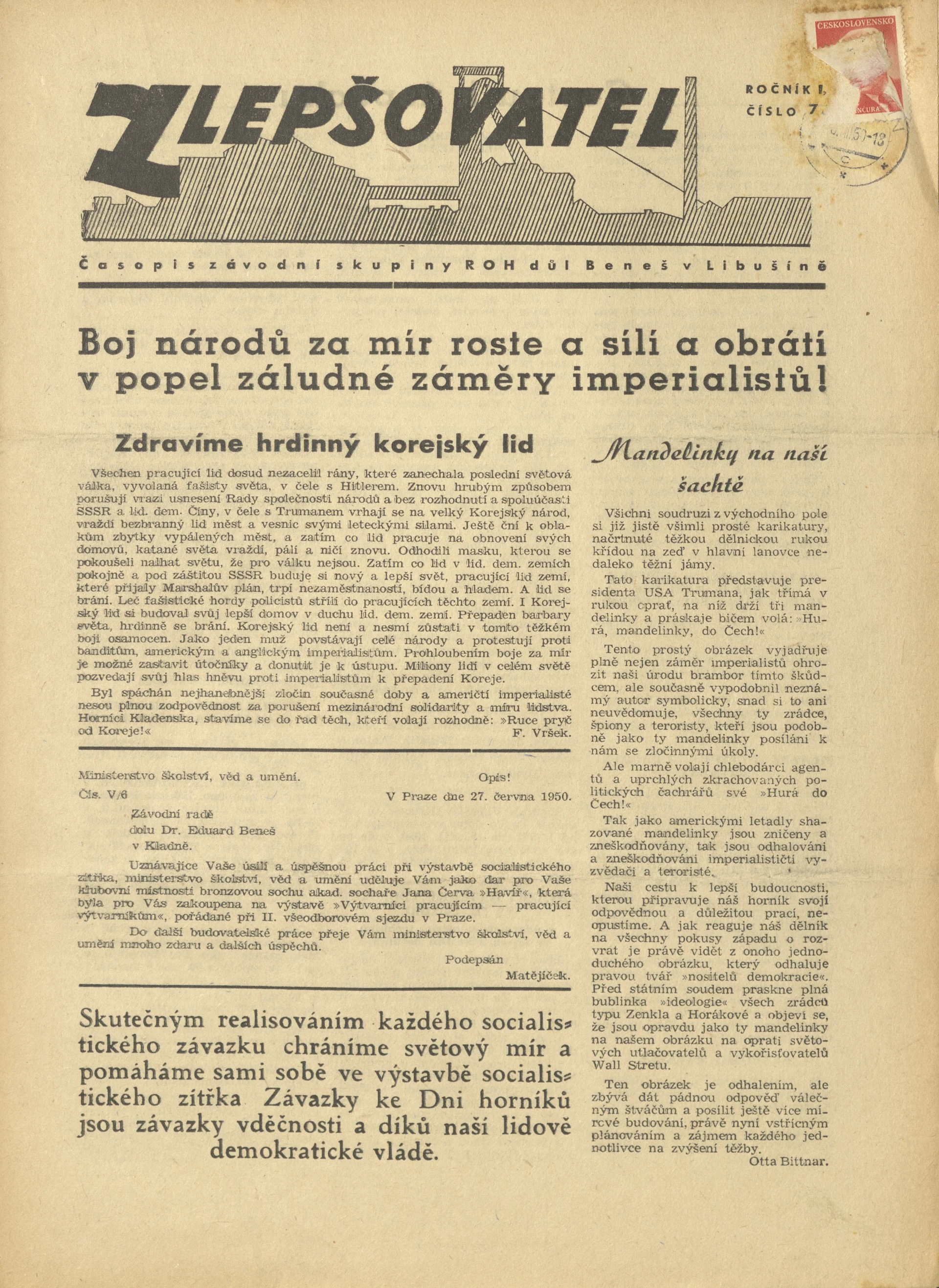 Náhledový obrázek předmětu Zlepšovatel, rok 1950, číslo 7