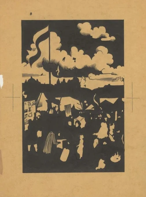 Náhledový obrázek předmětu Ilustrace - Pod staropražským nebem