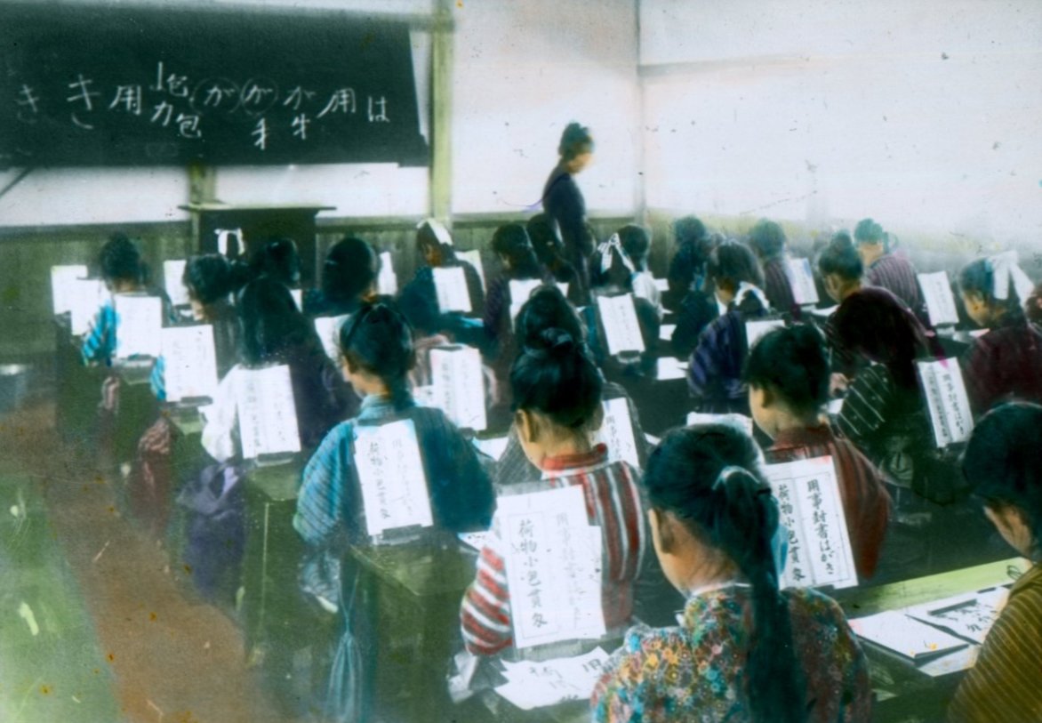 Náhledový obrázek Třída japonské školy při vyučování - 1