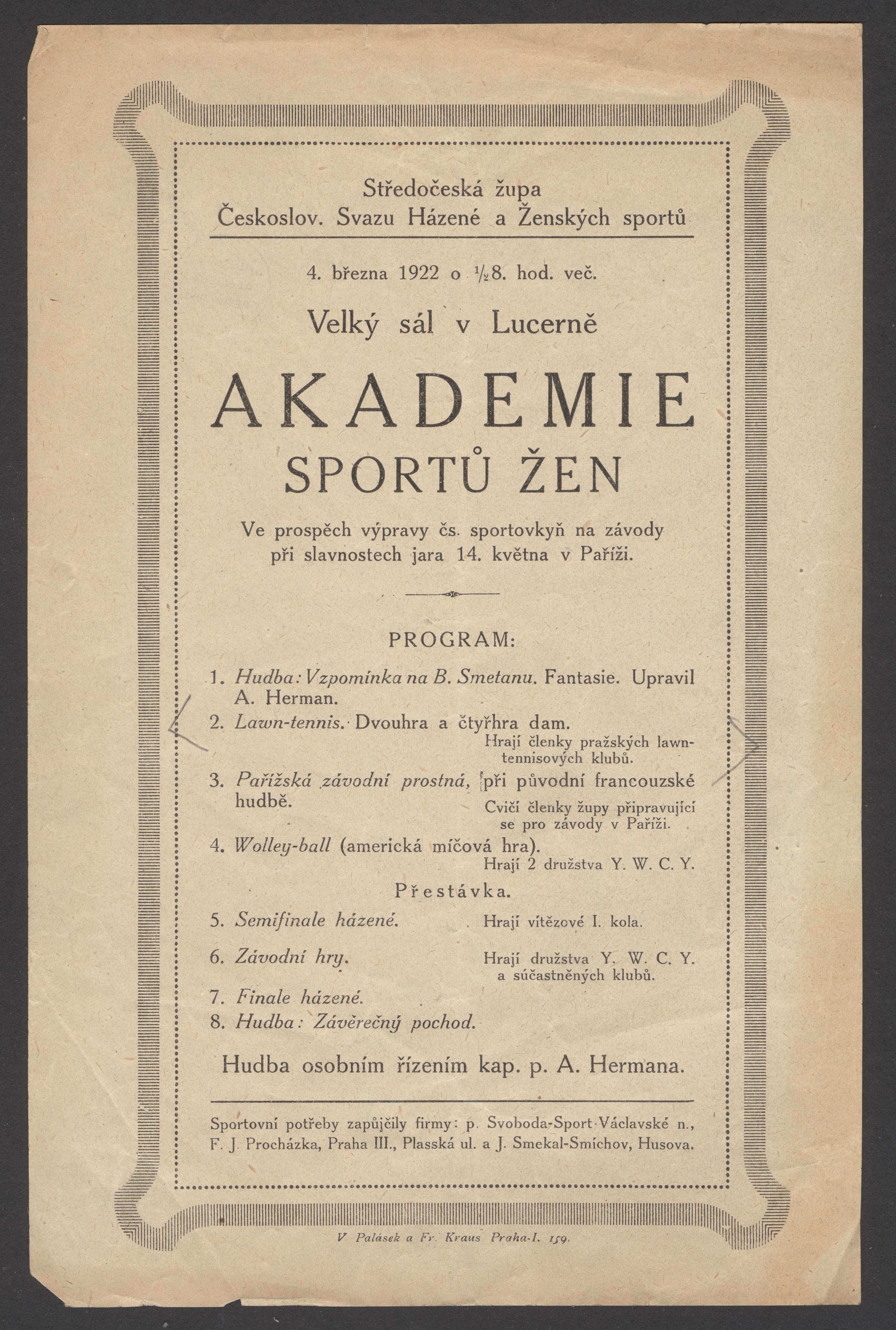 Náhledový obrázek Akademie sportů žen. Velký sál v Lucerně - 1