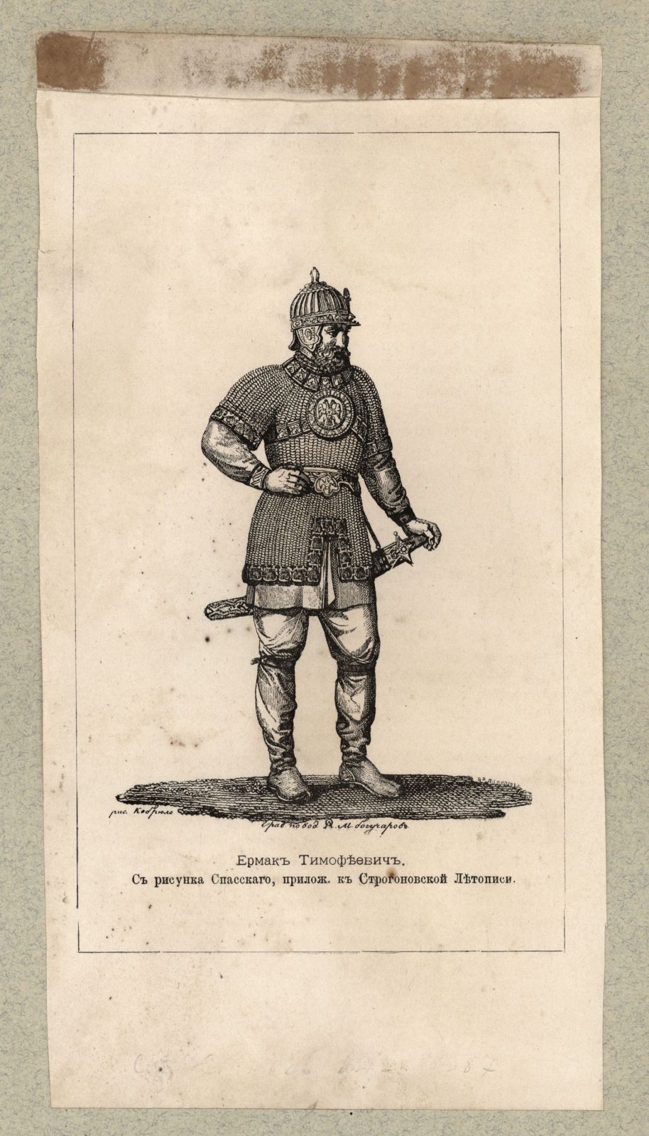 Náhledový obrázek Jermak Timofejevič - 1