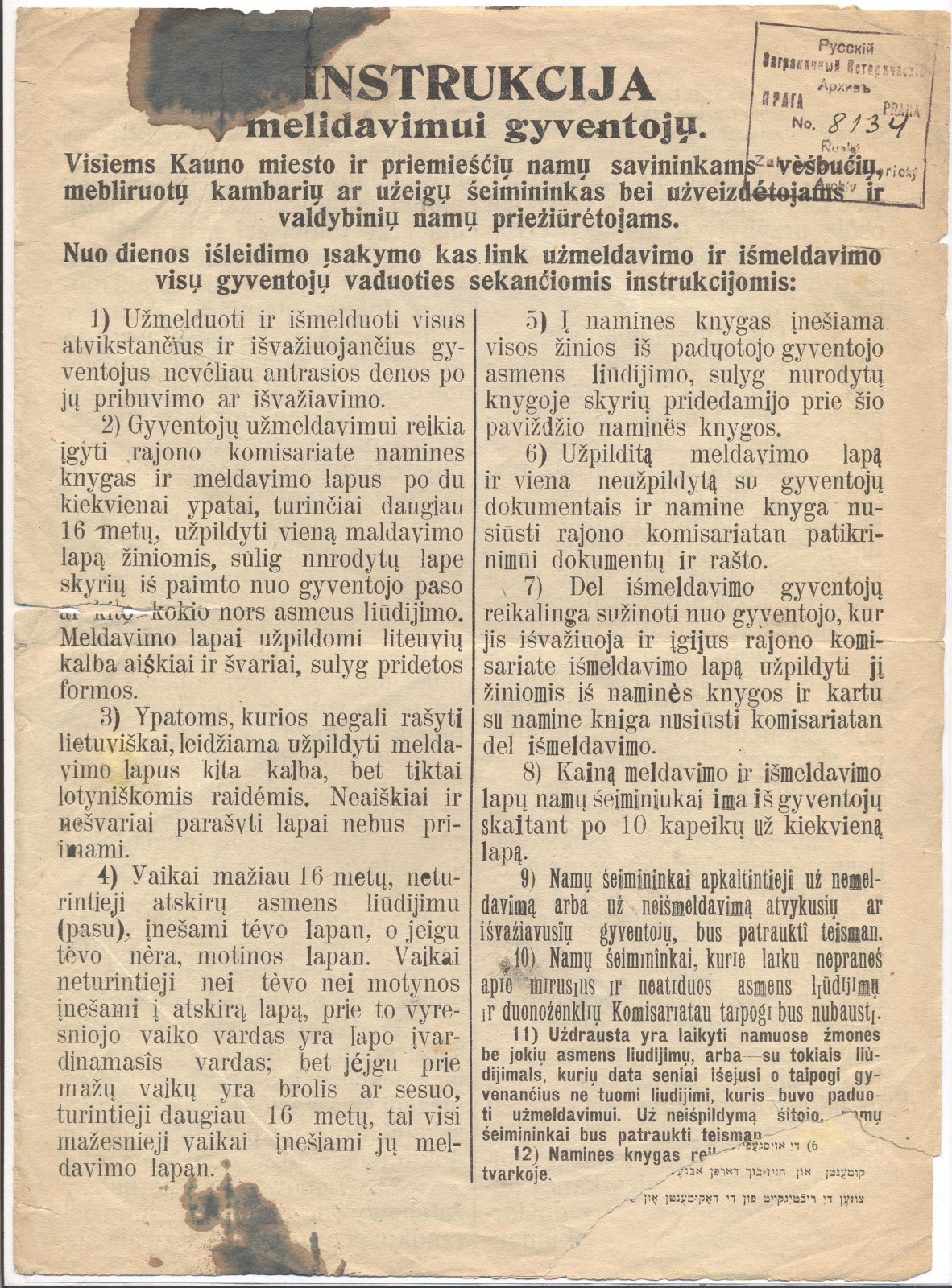 Náhledový obrázek Instrukce pro všechny majitele domů ve městě Kovno a jeho předměstích - 1