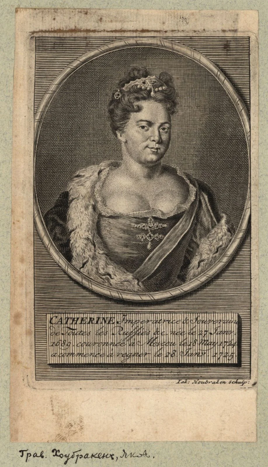 Náhledový obrázek předmětu Kateřina II.